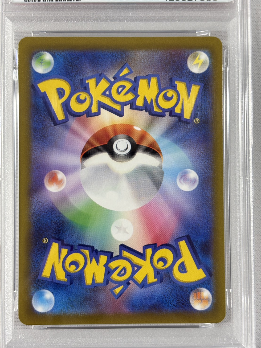 【PSA10】スズナ(113/098)[SR]【S12】