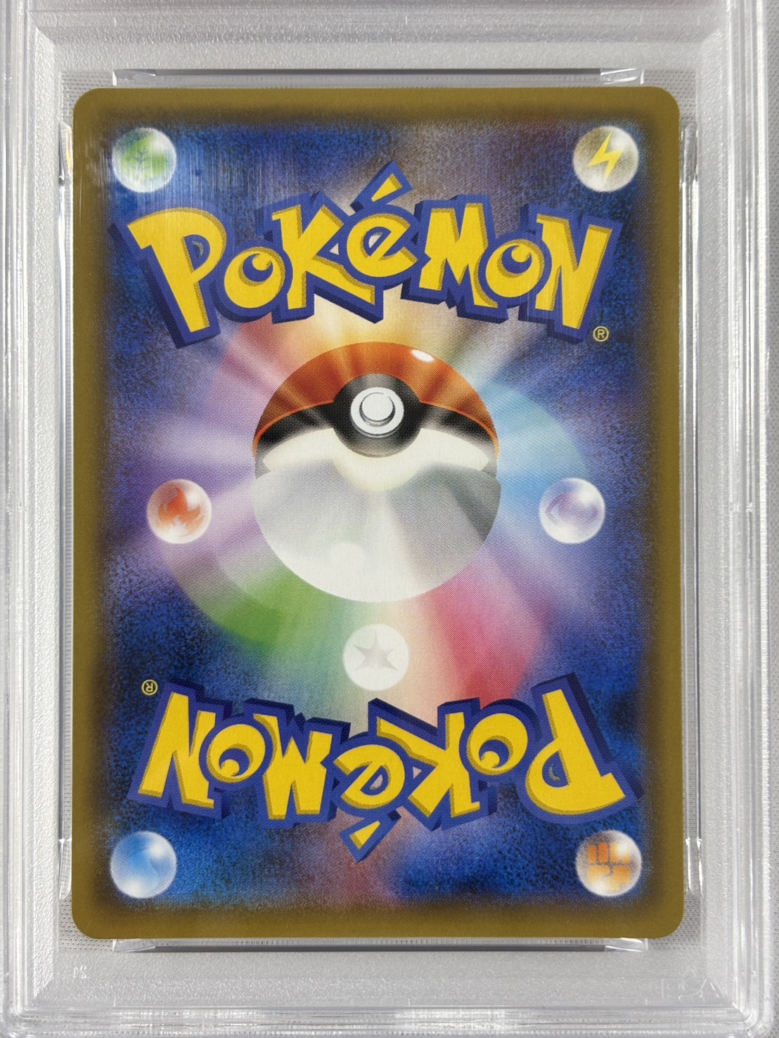 【PSA10】リザードン＆テールナーGX(068/064)[SA]【sm11a】