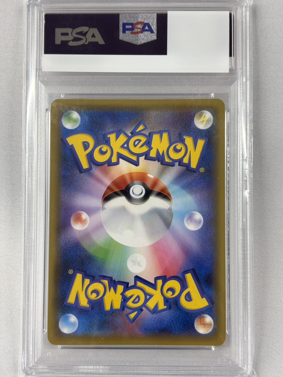 【PSA10】ポケモンセンターのお姉さん(069/S-P)[SR仕様]【P】