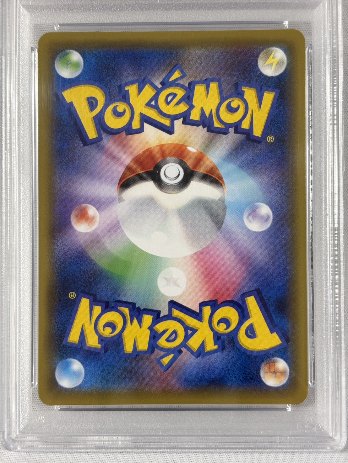 【PSA10】ポケモンセンターのお姉さん(069/S-P)[SR仕様]【P】