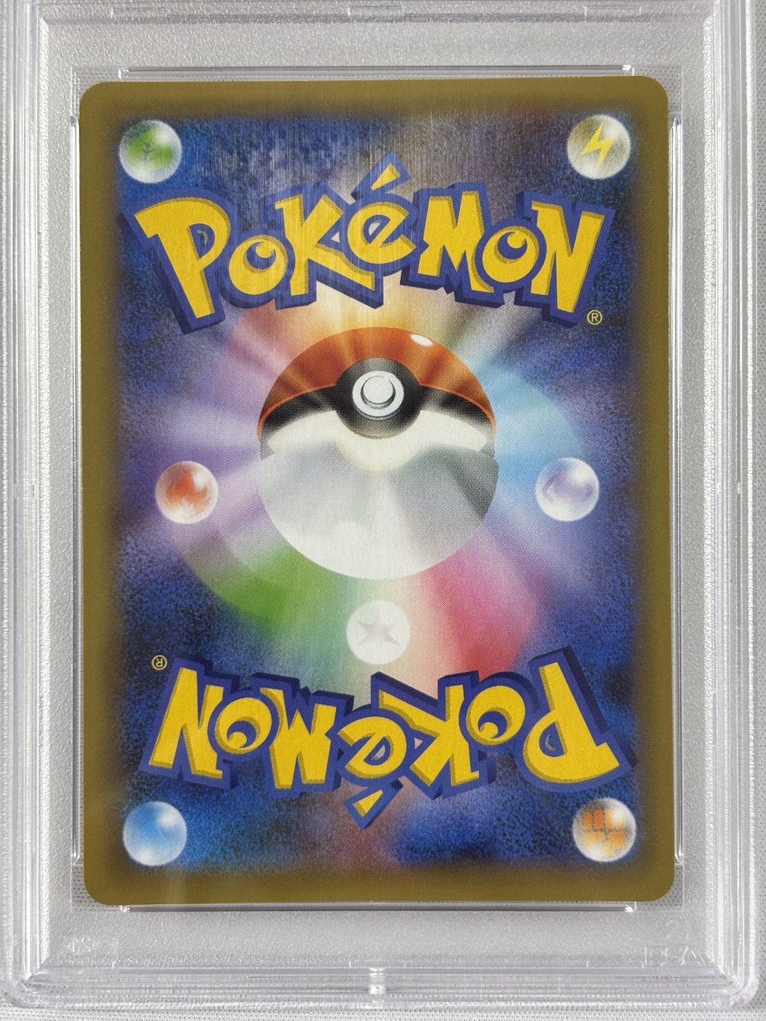 【PSA10】ミュウex(014/025)[P]【S8a-P】