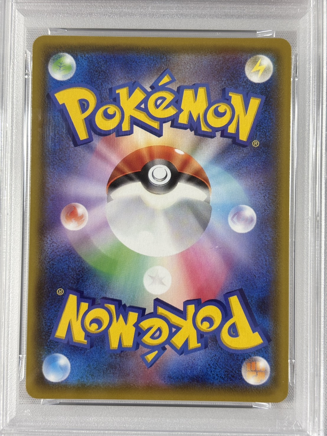 【PSA10】リーフィアV(071/069)[SA]【S6a】