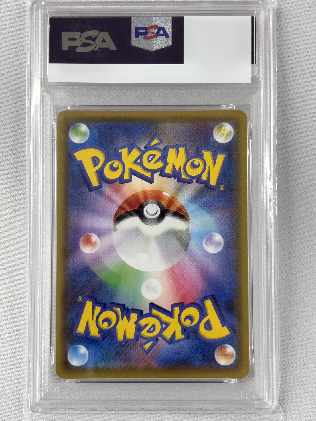 【PSA10】リーフィアV(071/069)[SA]【S6a】