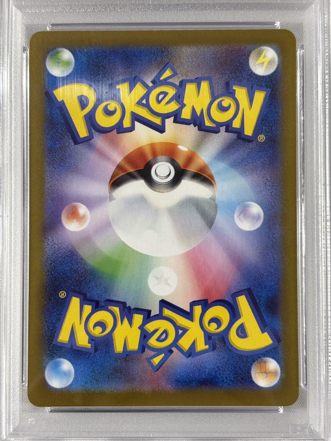 【PSA10】ナンジャモのハラバリーex(125/100)[SAR]【SV9】