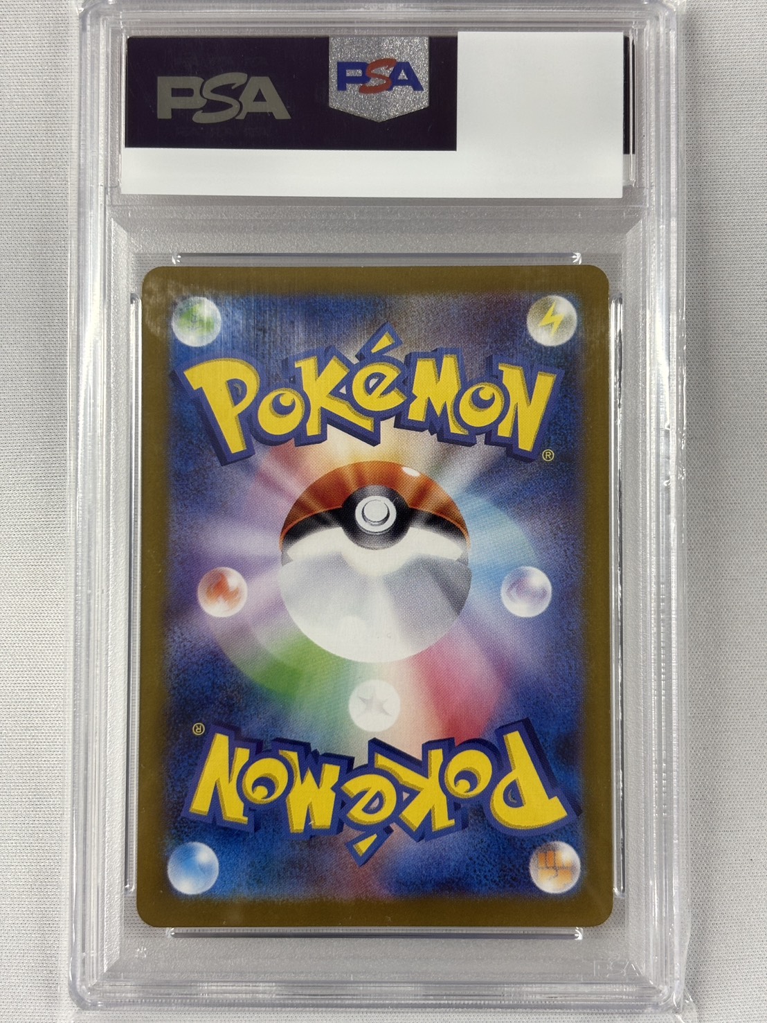 【PSA10】ナンジャモのハラバリーex(125/100)[SAR]【SV9】