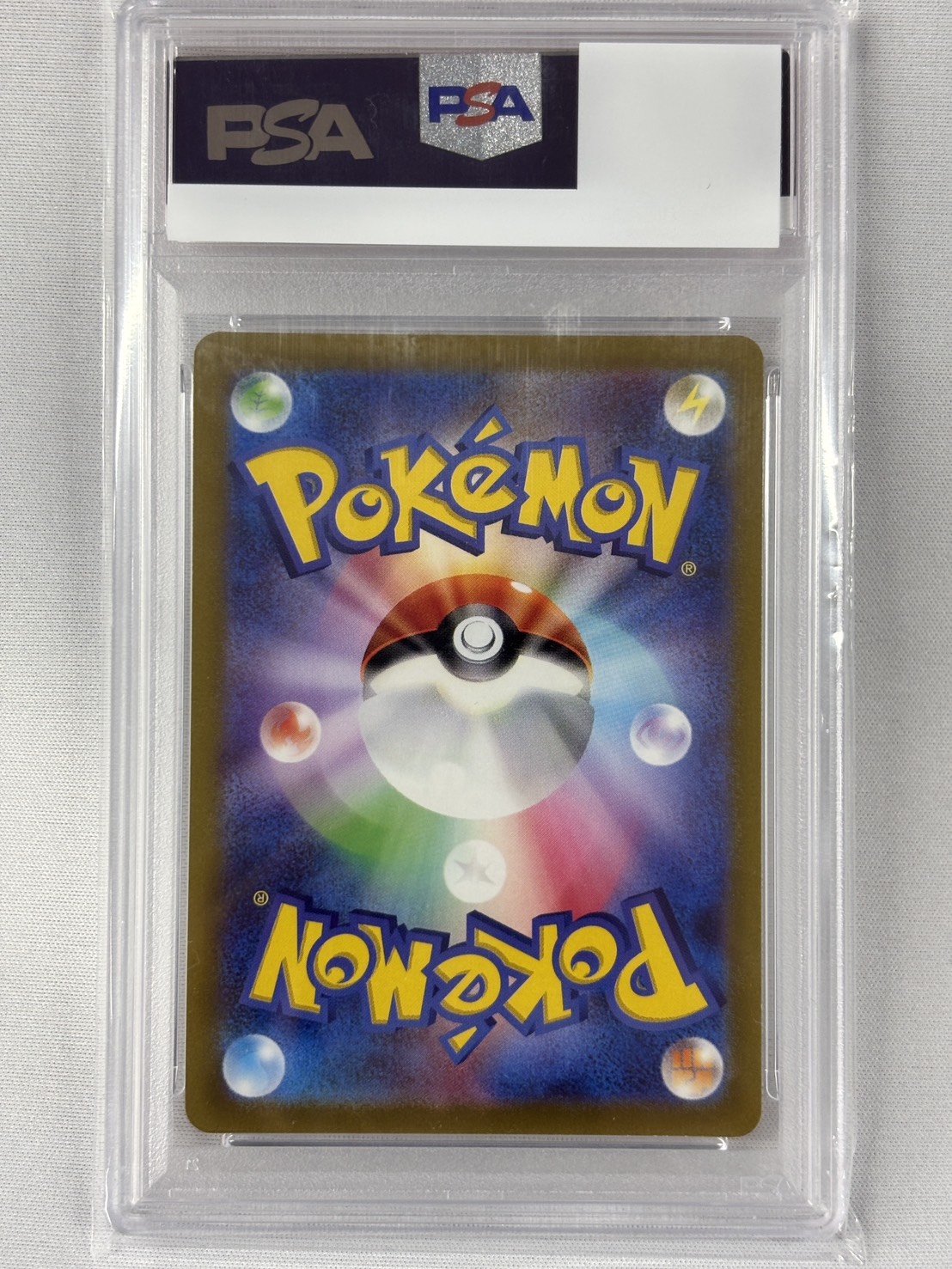 【PSA10】リザードンV(103/100)[SA]【S9】