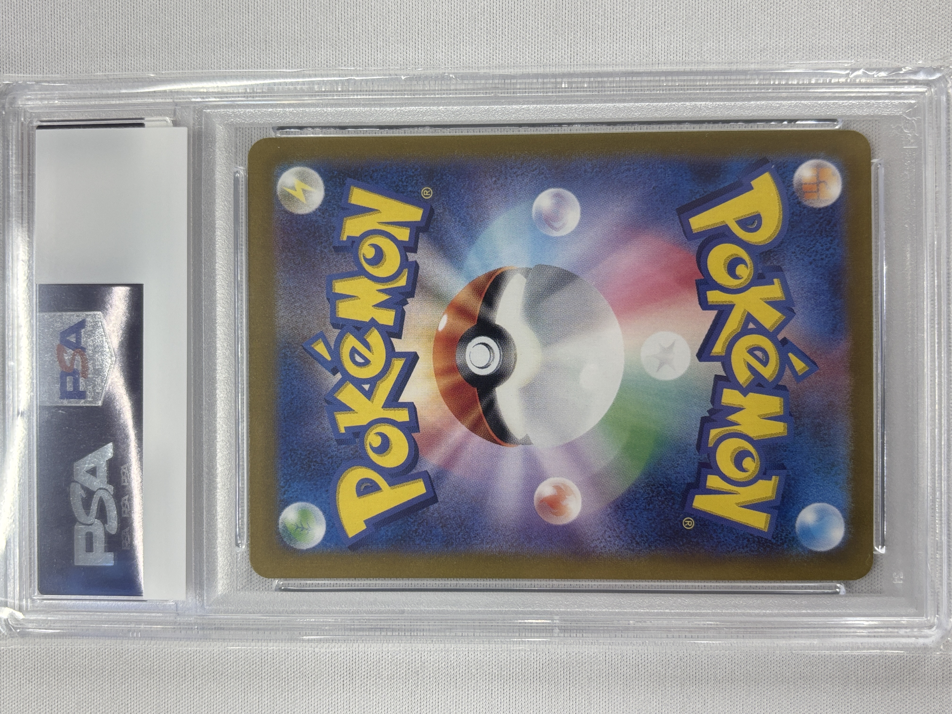 PSA10】イーブイ[マスターボールミラー](125/187)【SV8a】 | 福福