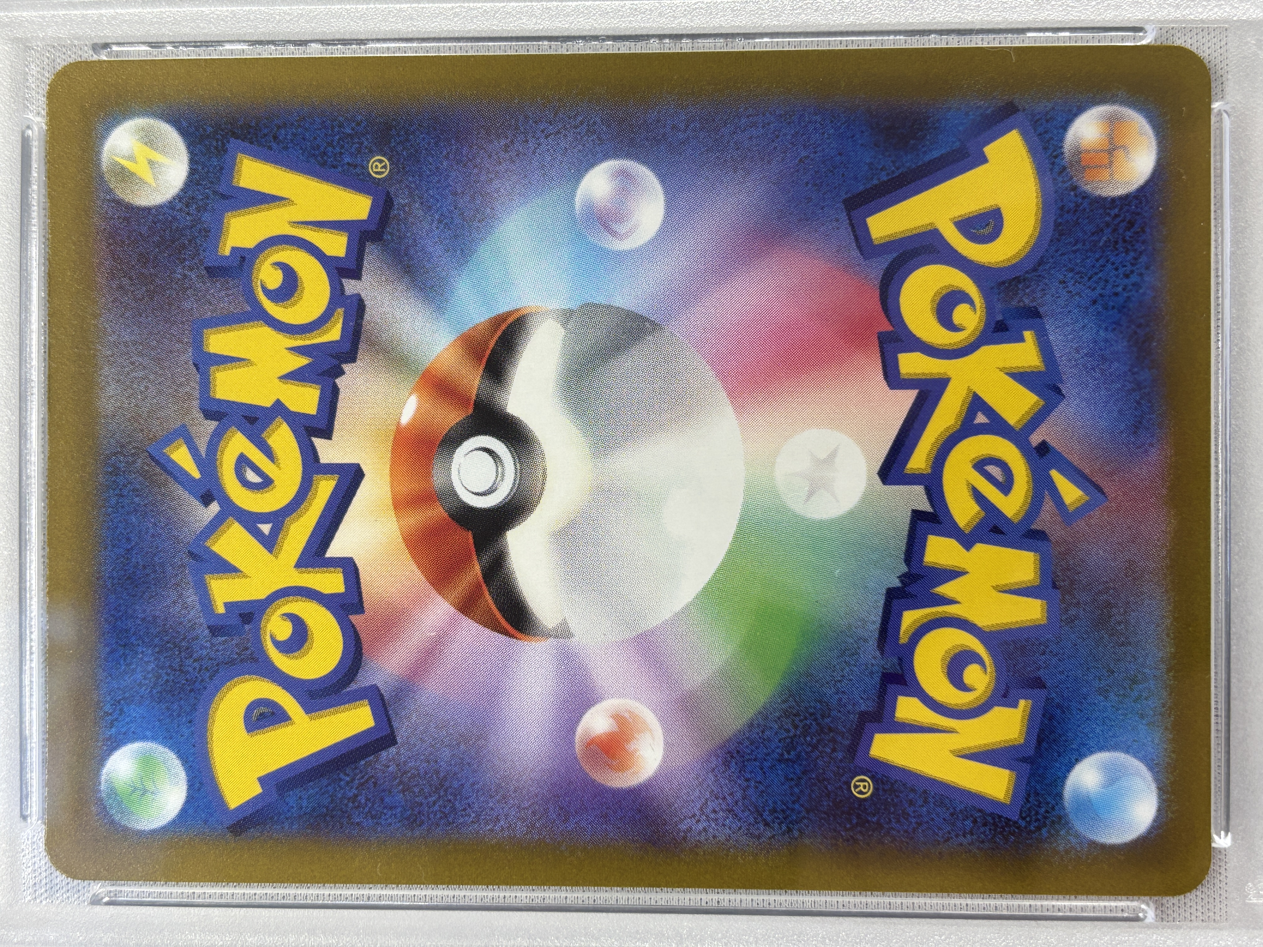 【PSA10】レジギガスVSTAR(233/172)[SAR]【S12a】