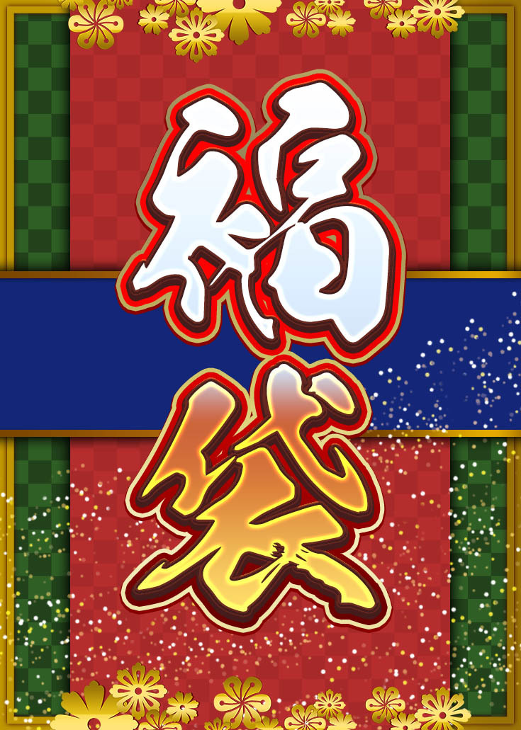 【福袋】ポケカ1万円福袋 ※同時購入不可