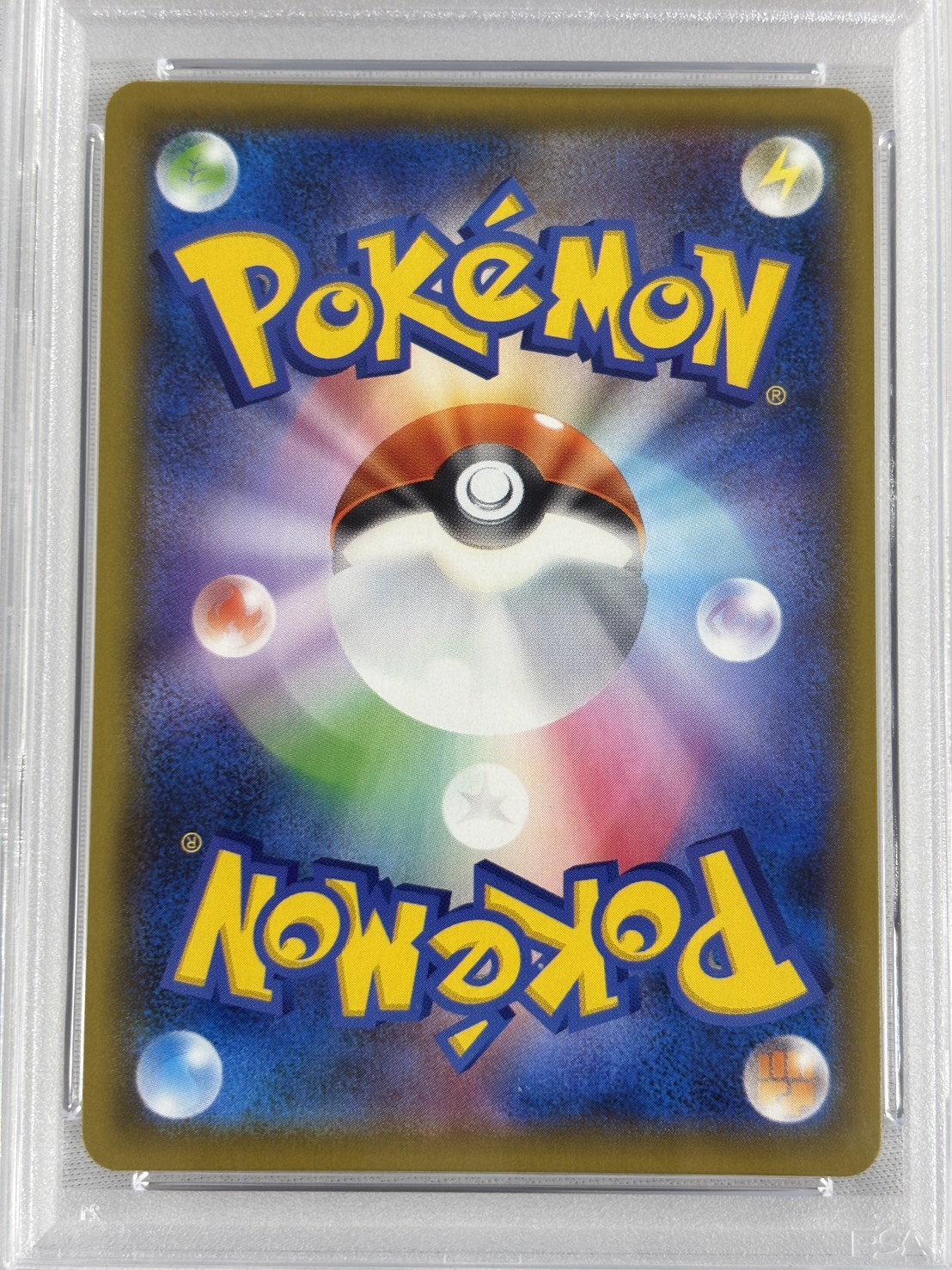 【PSA10】アローラの仲間たち(401/SM-P)[SR仕様]【PROMO】