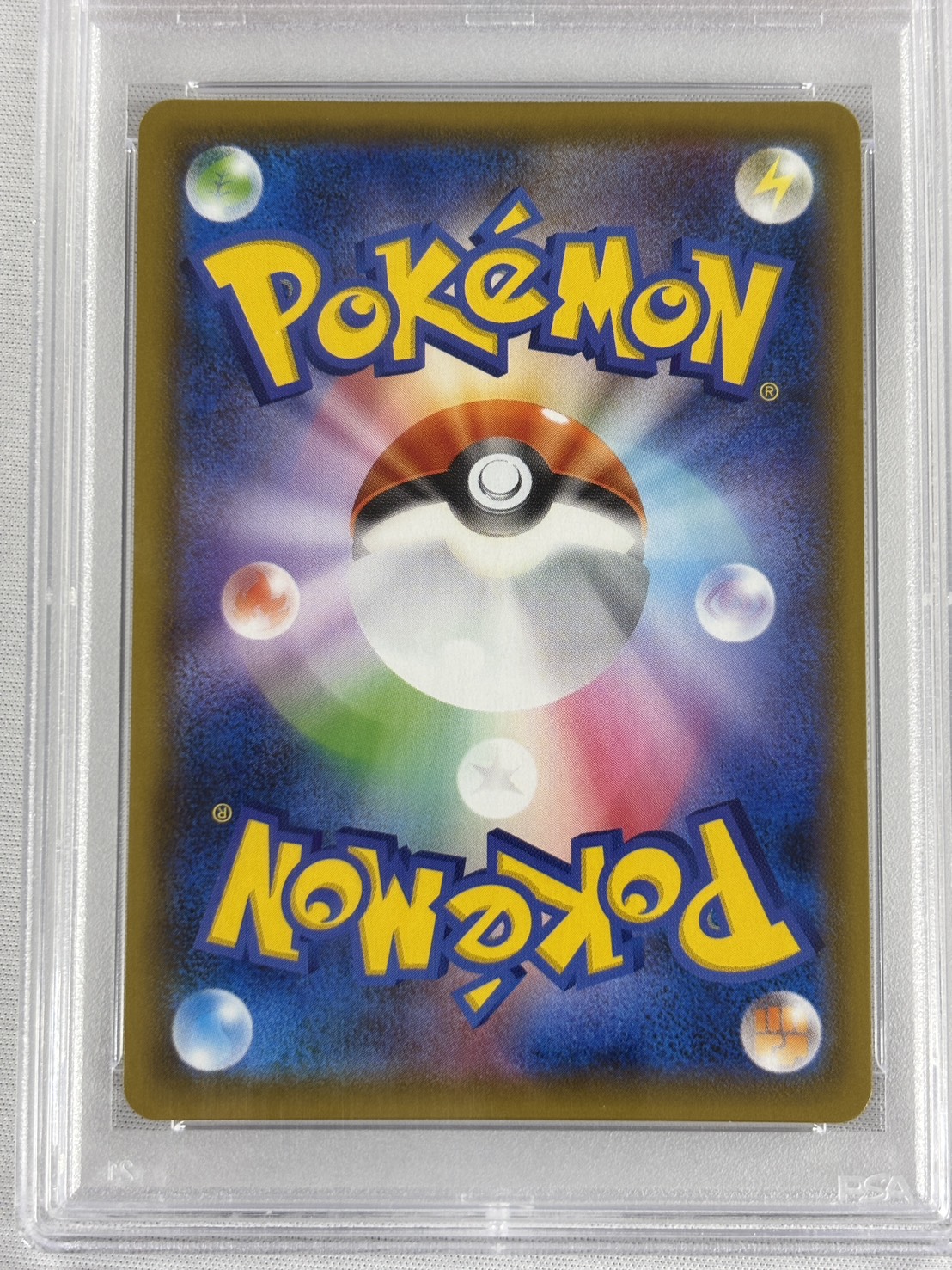 【PSA10】レックウザV(076/067)[SA]【S7R】