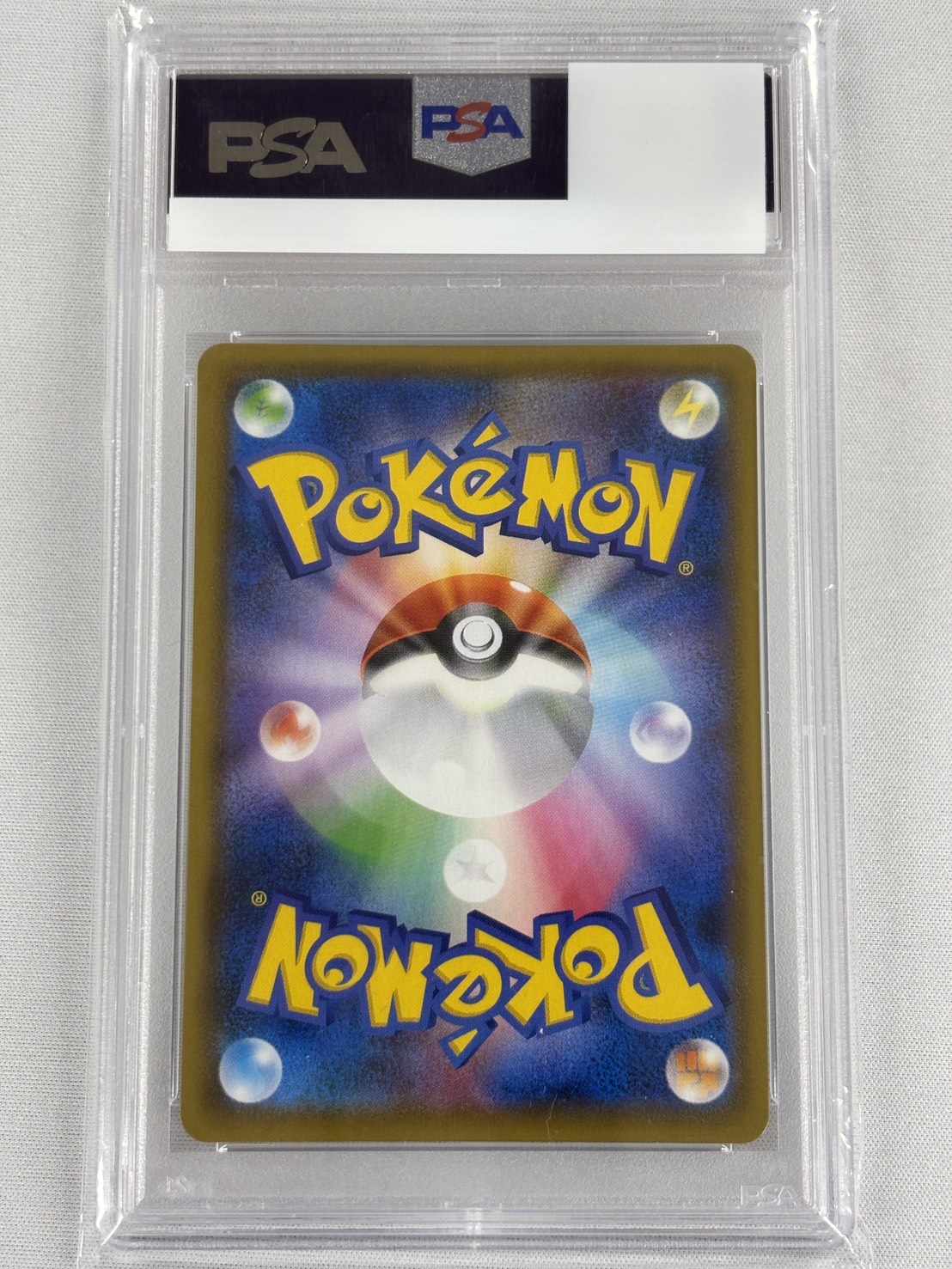 【PSA10】レックウザV(076/067)[SA]【S7R】