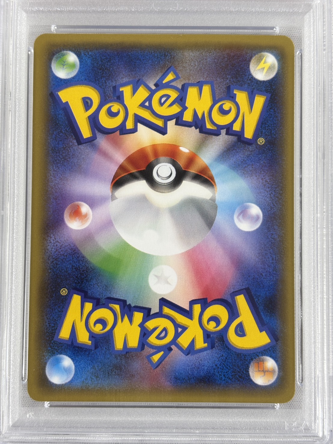 【PSA10】ポンチョを着たピカチュウ(203/XY-P)[]【PROMO】