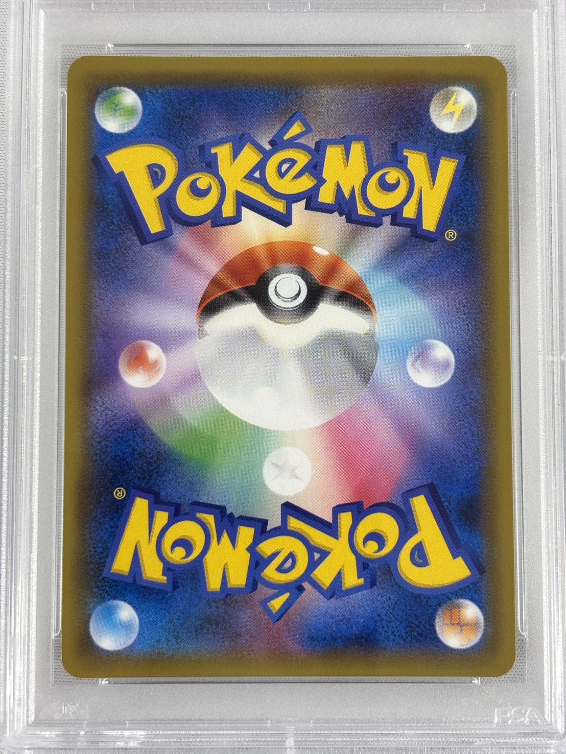 【PSA10】エリカのおもてなし(107/095)[SR]【sm9】