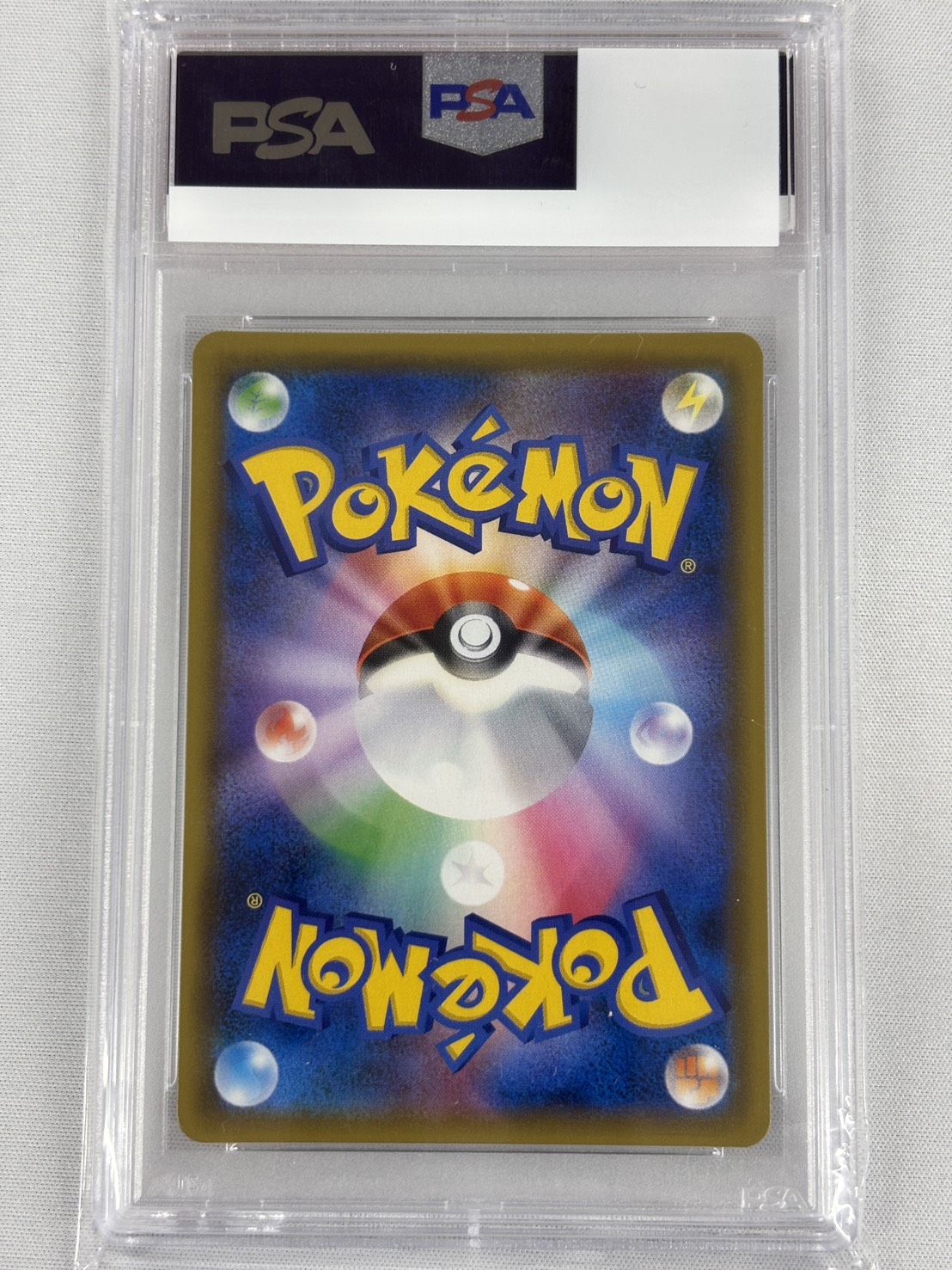 【PSA10】エリカのおもてなし(107/095)[SR]【sm9】