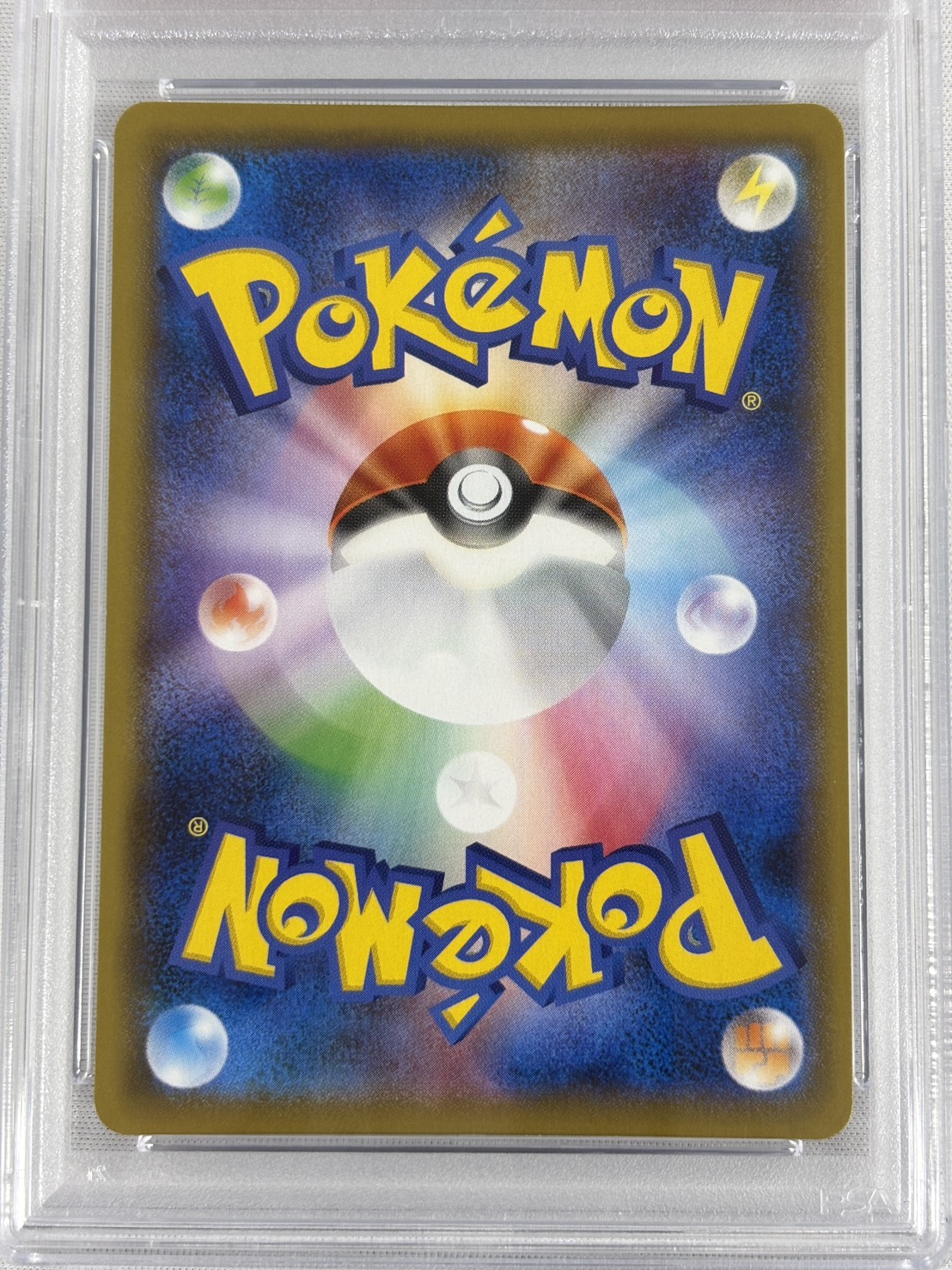 【PSA10】はくばバドレックスVMAX(085/070)[SA]【S6H】