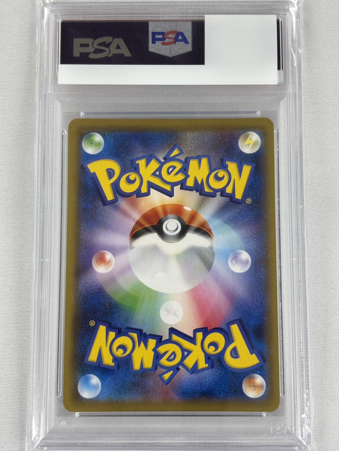 【PSA10】はくばバドレックスVMAX(085/070)[SA]【S6H】