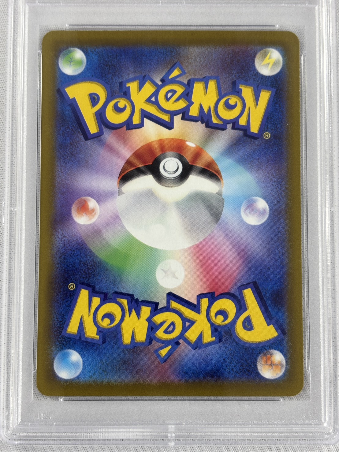 【PSA10】ピカチュウ(001/SV-P)[P]【SV-P】