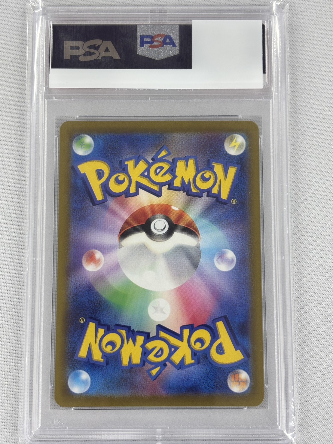 【PSA10】ピカチュウ(001/SV-P)[P]【SV-P】