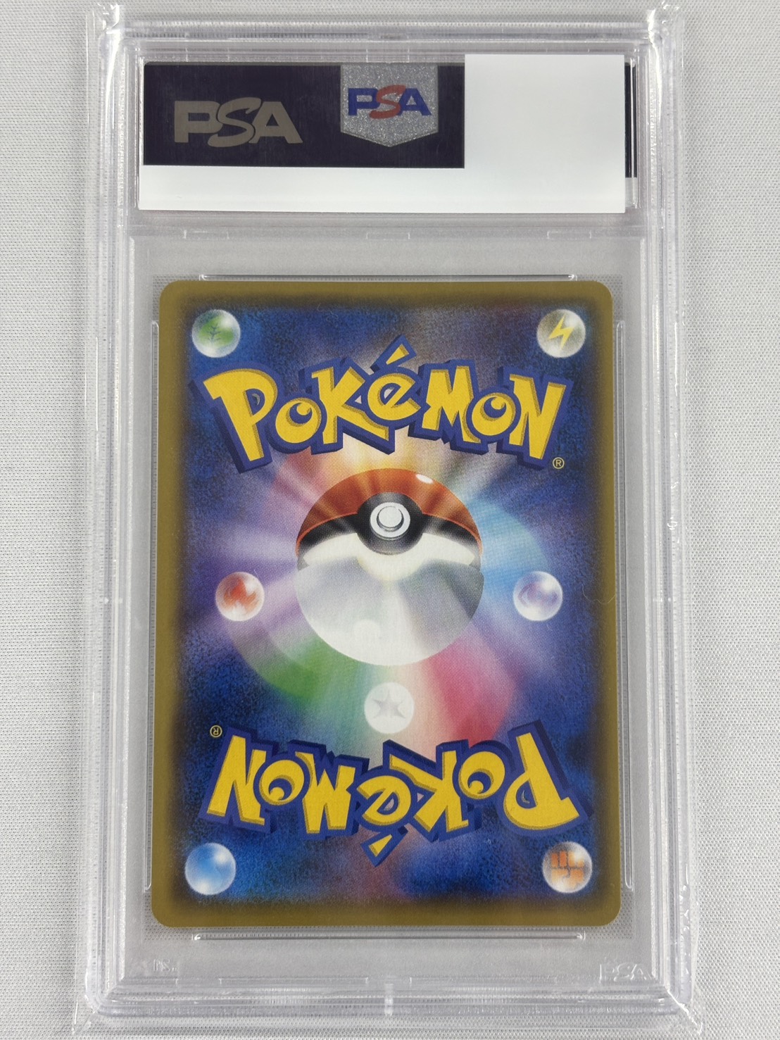 【PSA10】カメックス(003/025)[P]【S8a-P】