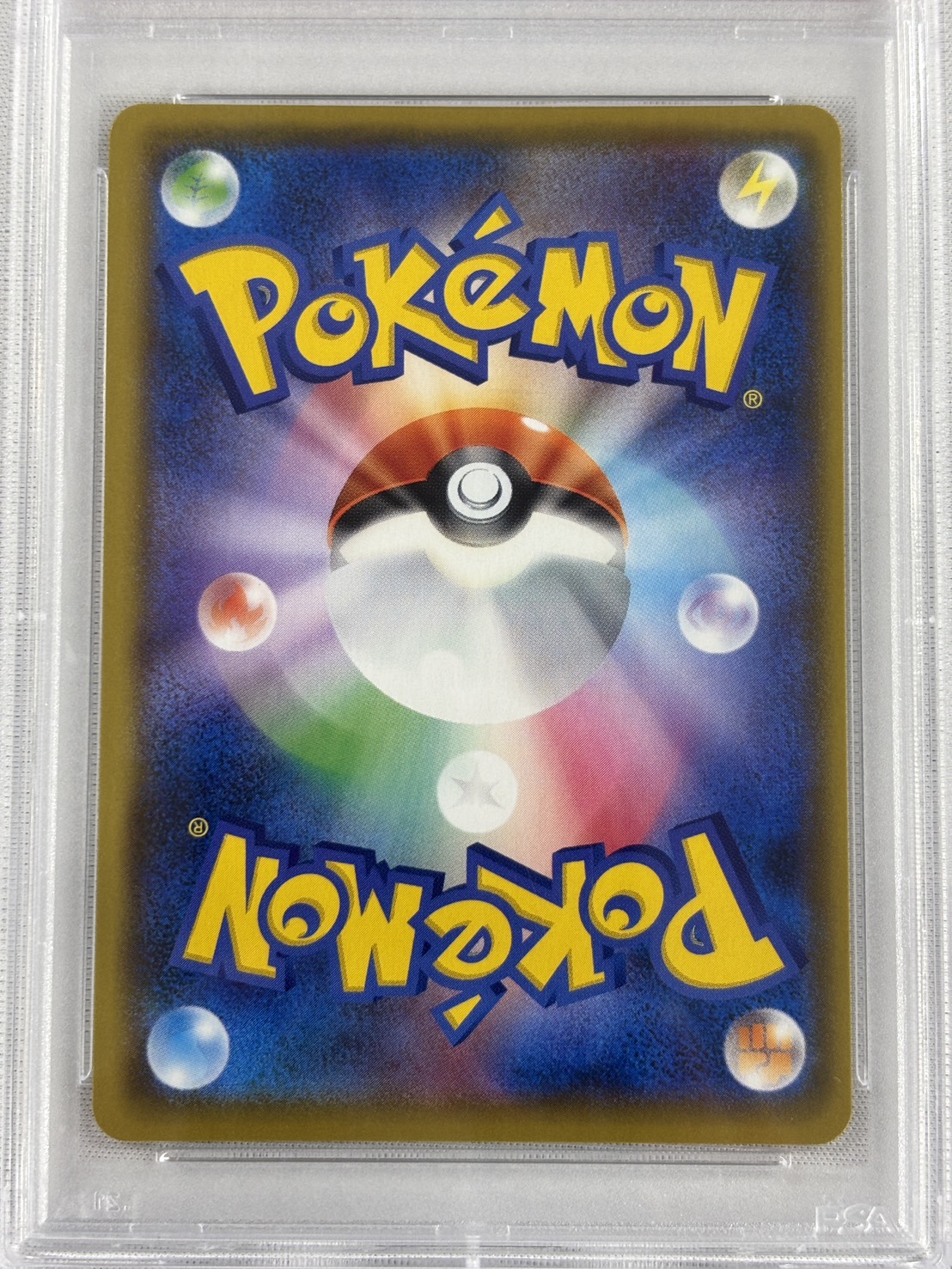 【PSA10】カメックス(003/025)[P]【S8a-P】