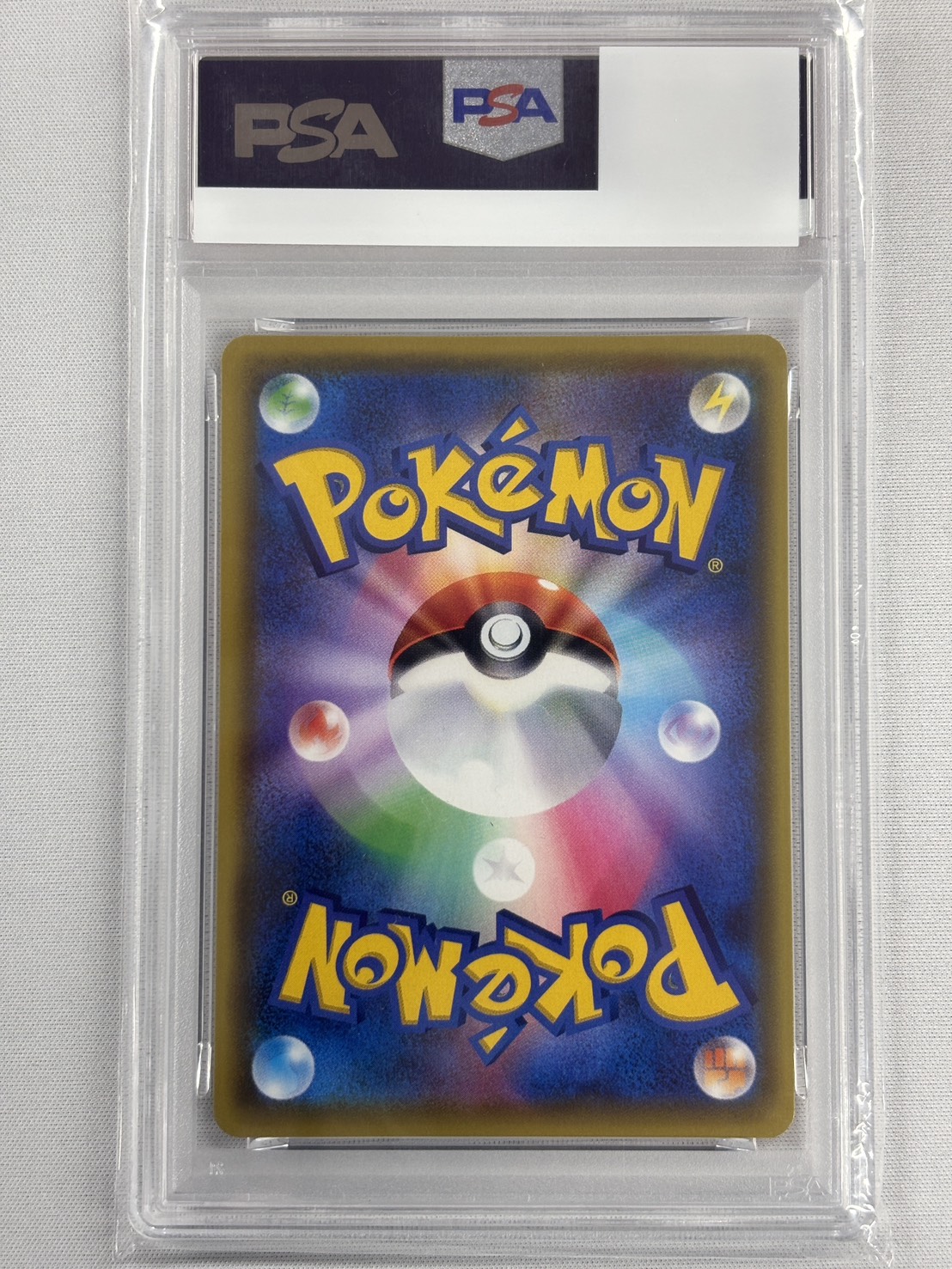 【PSA10】ピカチュウV(104/100)[SR]【S4】