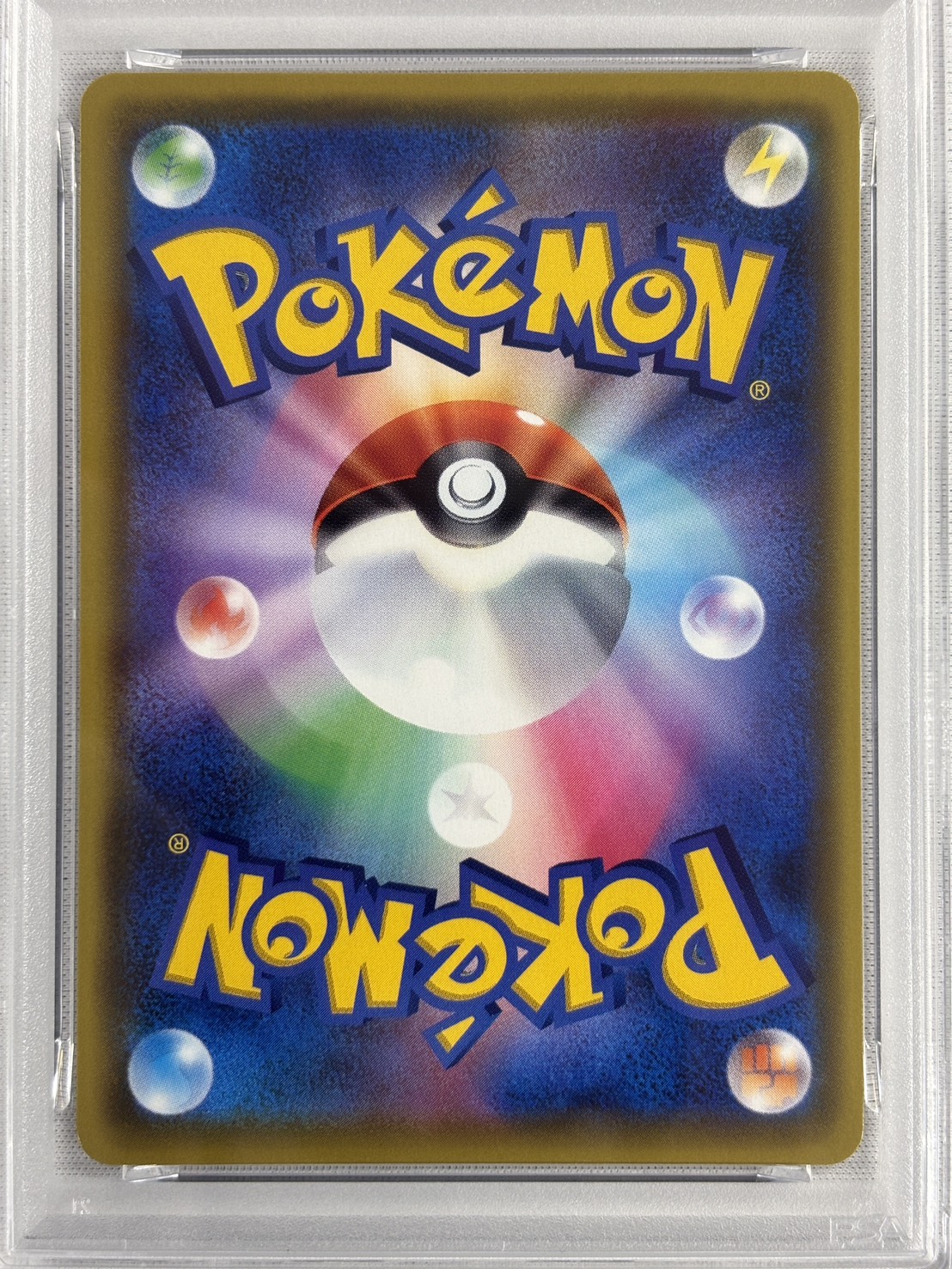 【PSA10】ピカチュウV(104/100)[SR]【S4】