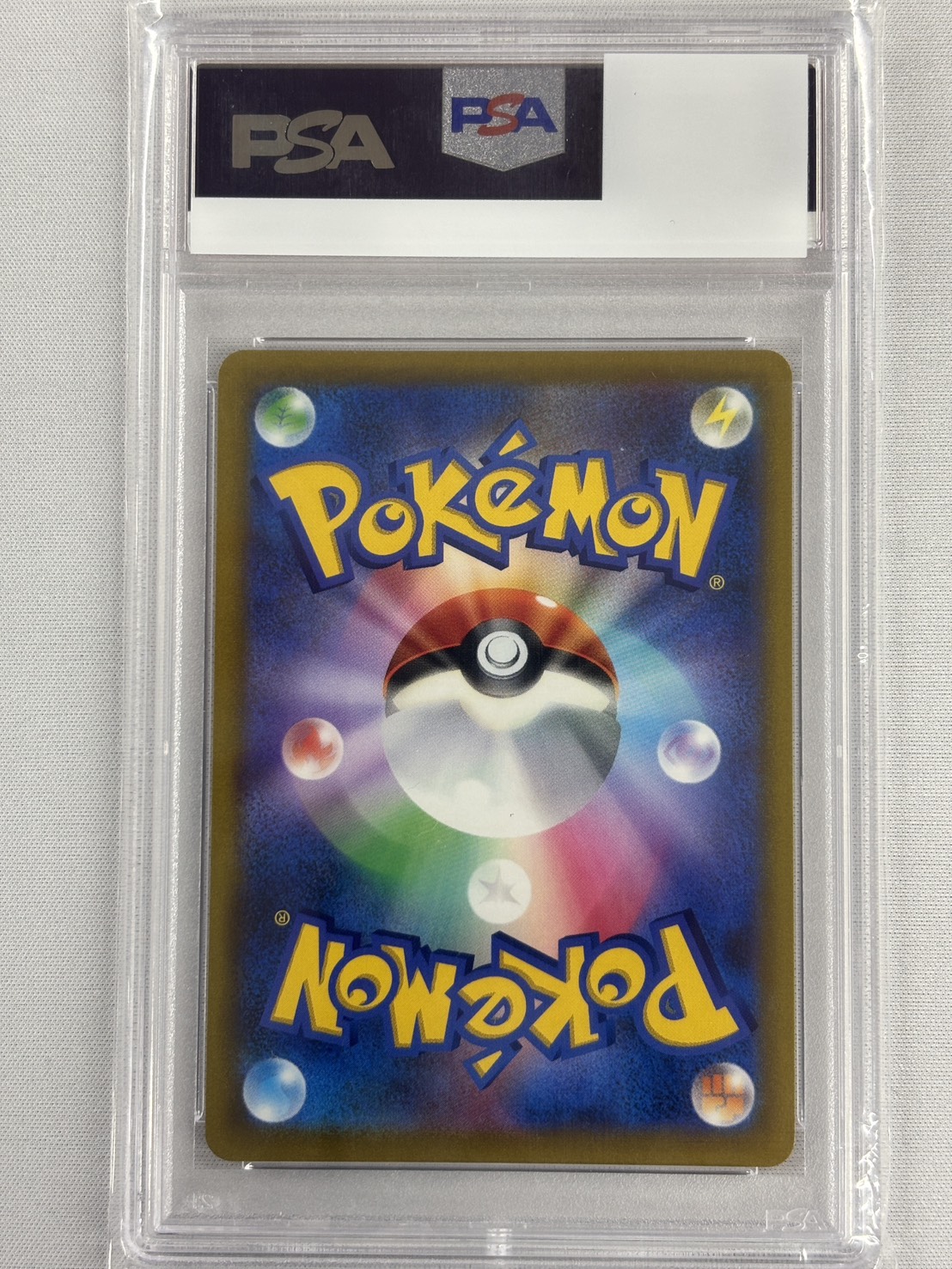 【PSA10】ピカチュウV(415/414)[SR]【SI】