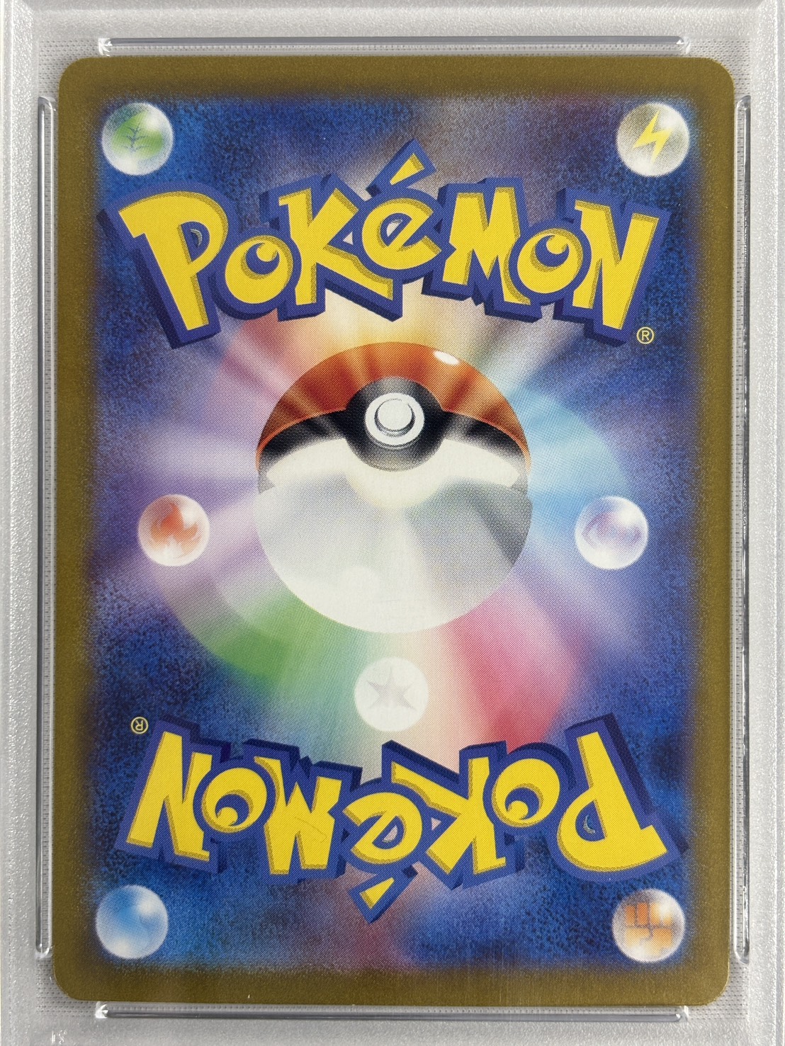 【PSA10】ピカチュウ(008/032)【Classicキラ】 [CLL]