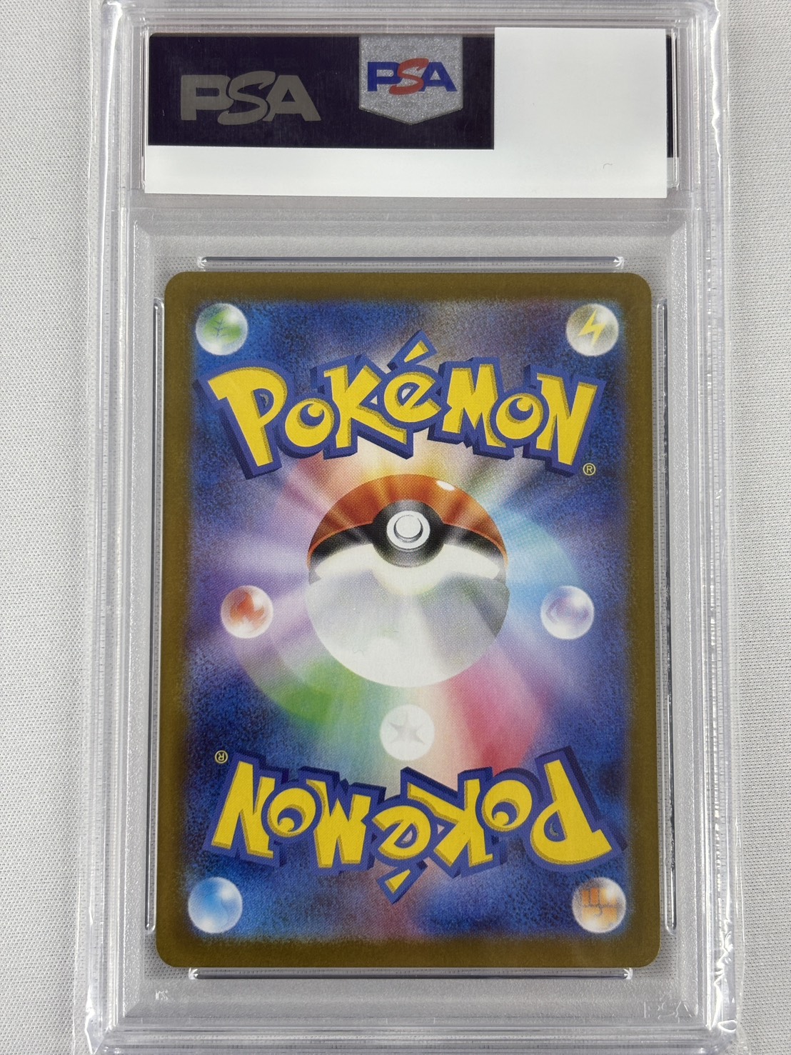 【PSA10】ロケット団のミュウツーex(125/098)[SAR]【SV10】