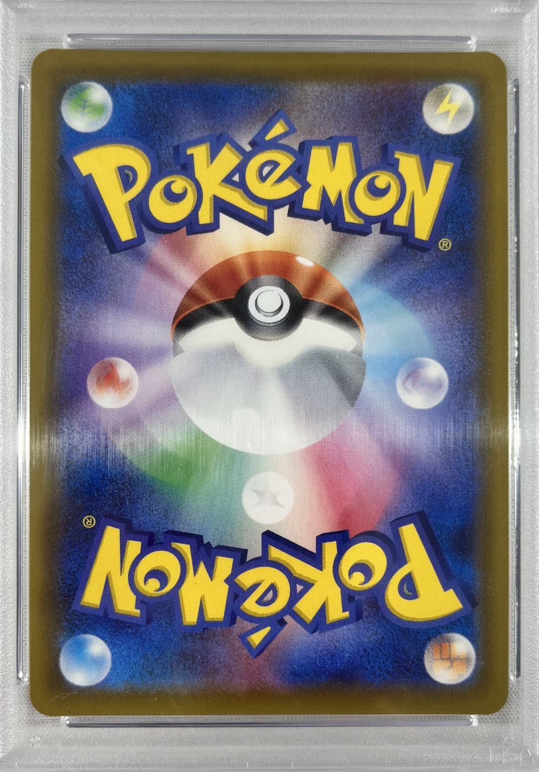 【PSA10】グレイシアVMAX(091/069)[SA]【S6a】