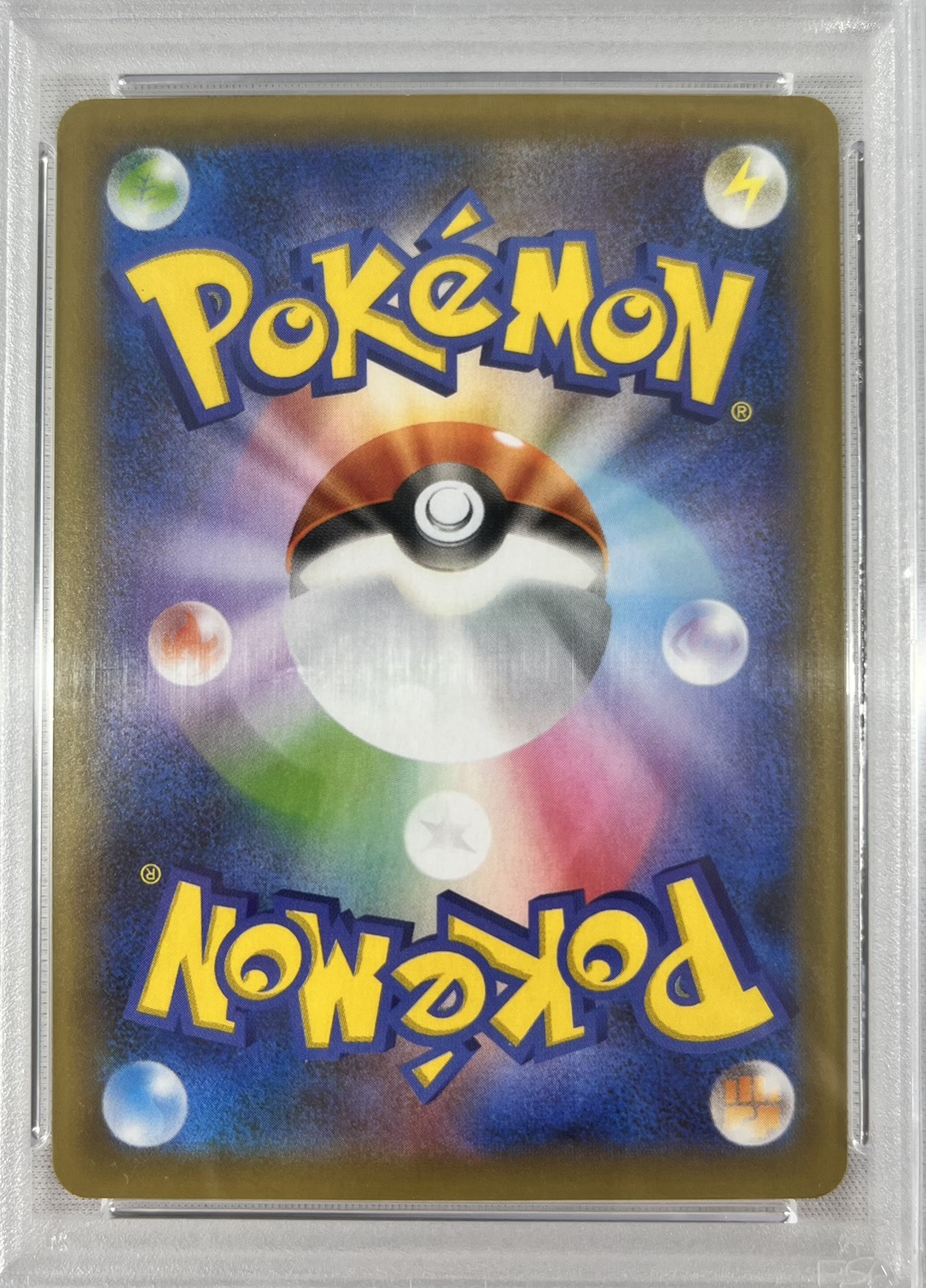 【PSA10】_のピカチュウ(007/025)[P]【S8a-P】