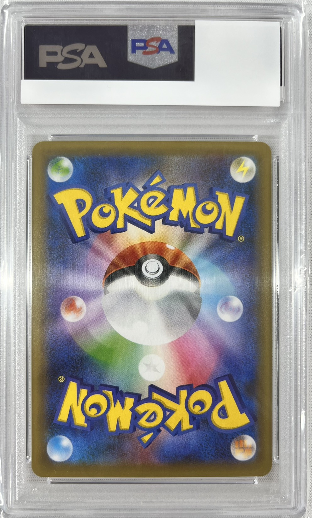 【PSA10】_のピカチュウ(007/025)[P]【S8a-P】