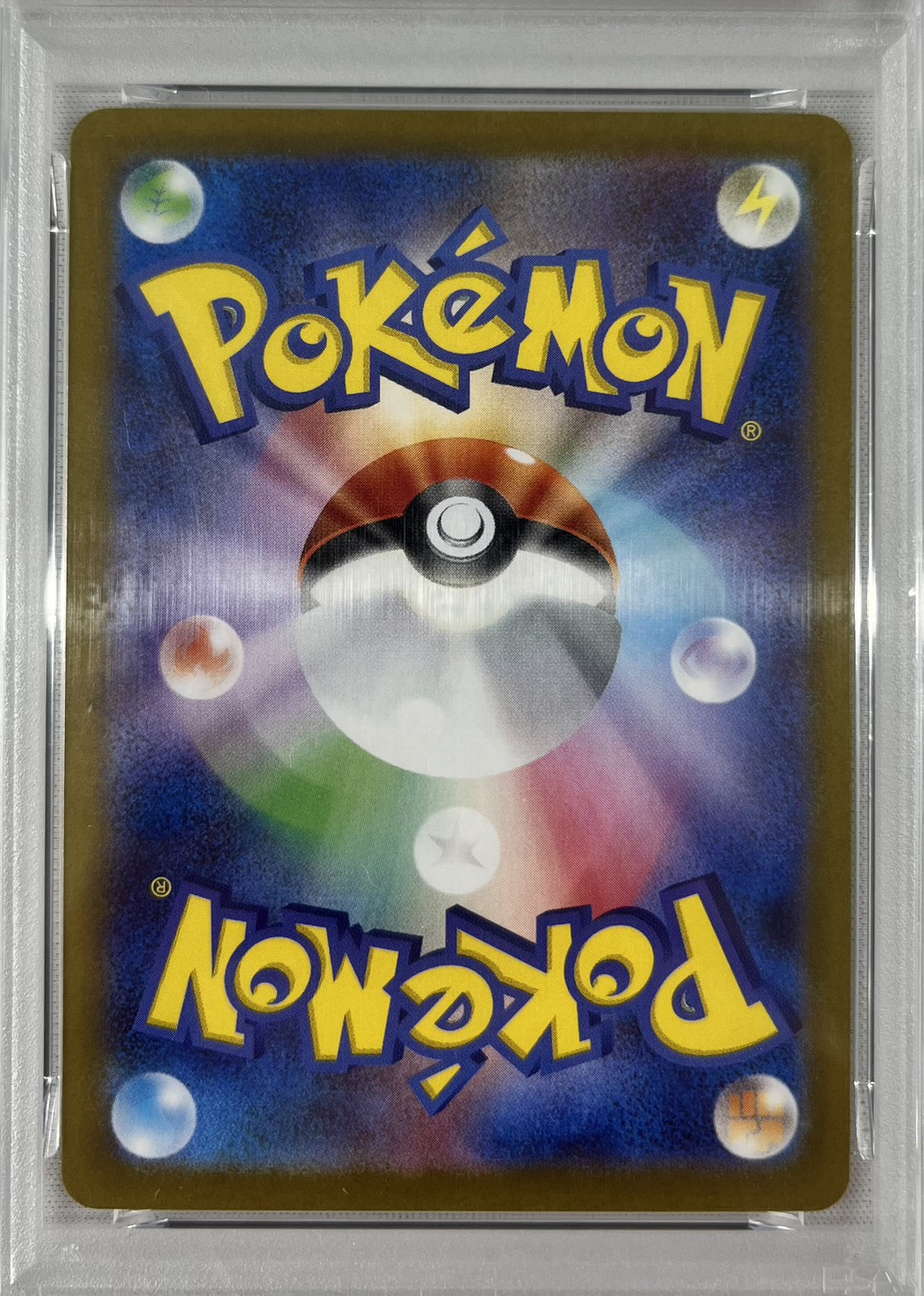 【PSA10】ゼクロムex(174/086)[BWR]【SV11B】