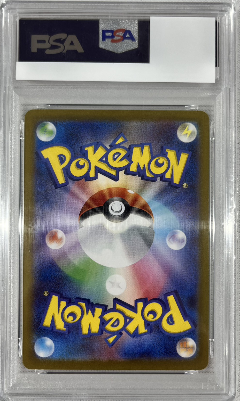 【PSA10】ゼクロムex(174/086)[BWR]【SV11B】