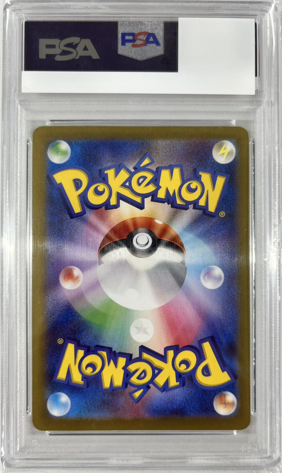 【PSA10】リーリエのピッピex(126/100)[SAR]【SV9】