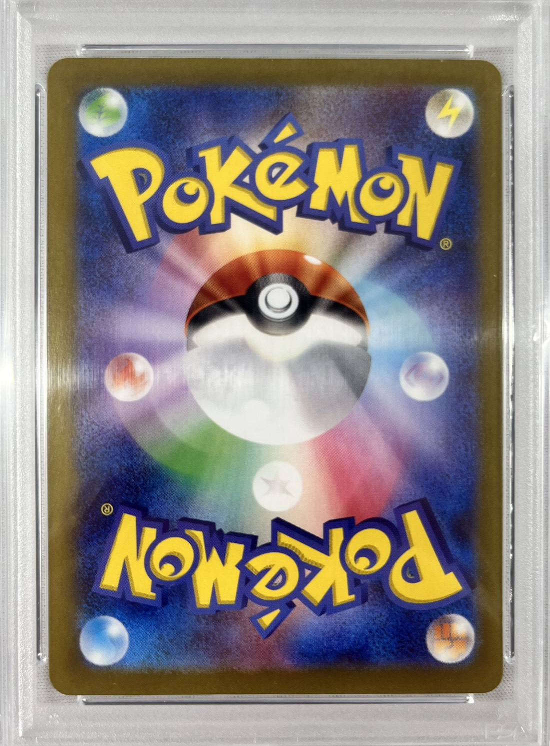 【PSA10】リーリエのピッピex(126/100)[SAR]【SV9】