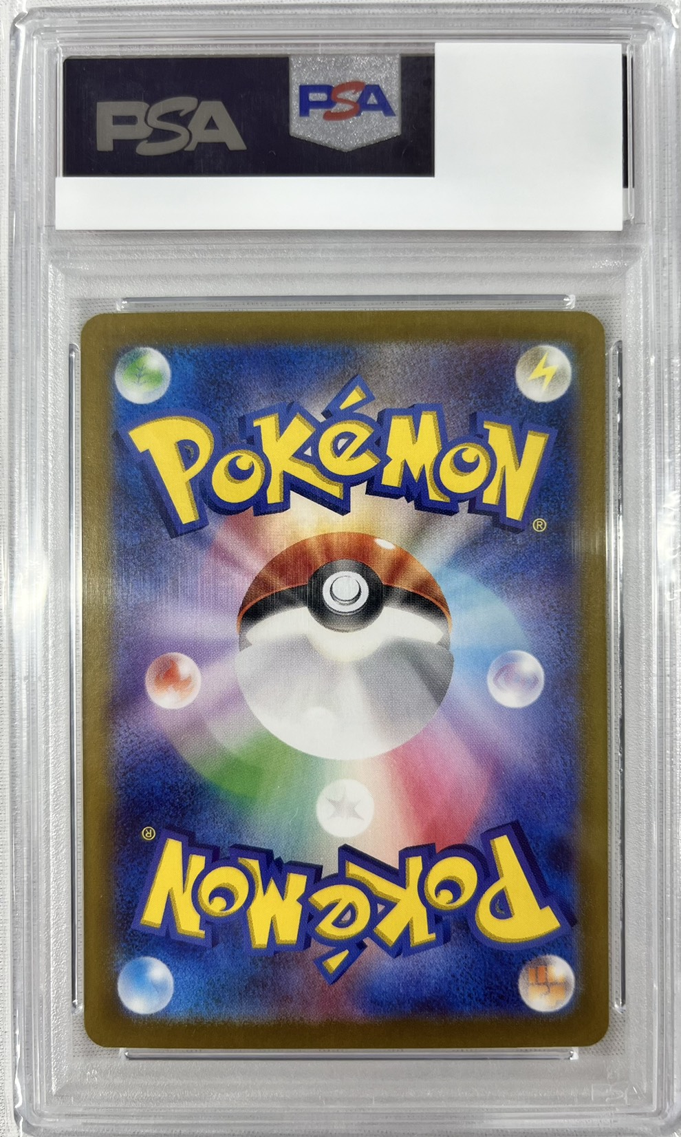 【PSA10】ミモザ(105/078)[SAR]【SV1V】