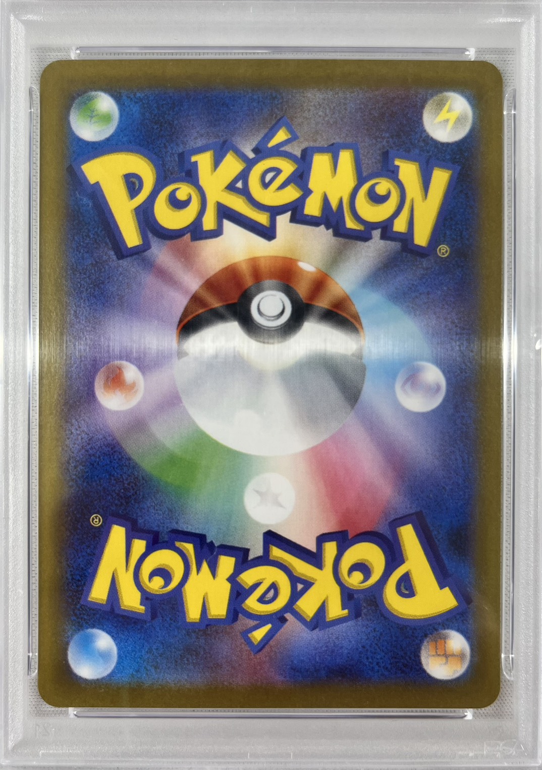 【PSA10】ブラッキーex(217/187)[SAR]【SV8a】①