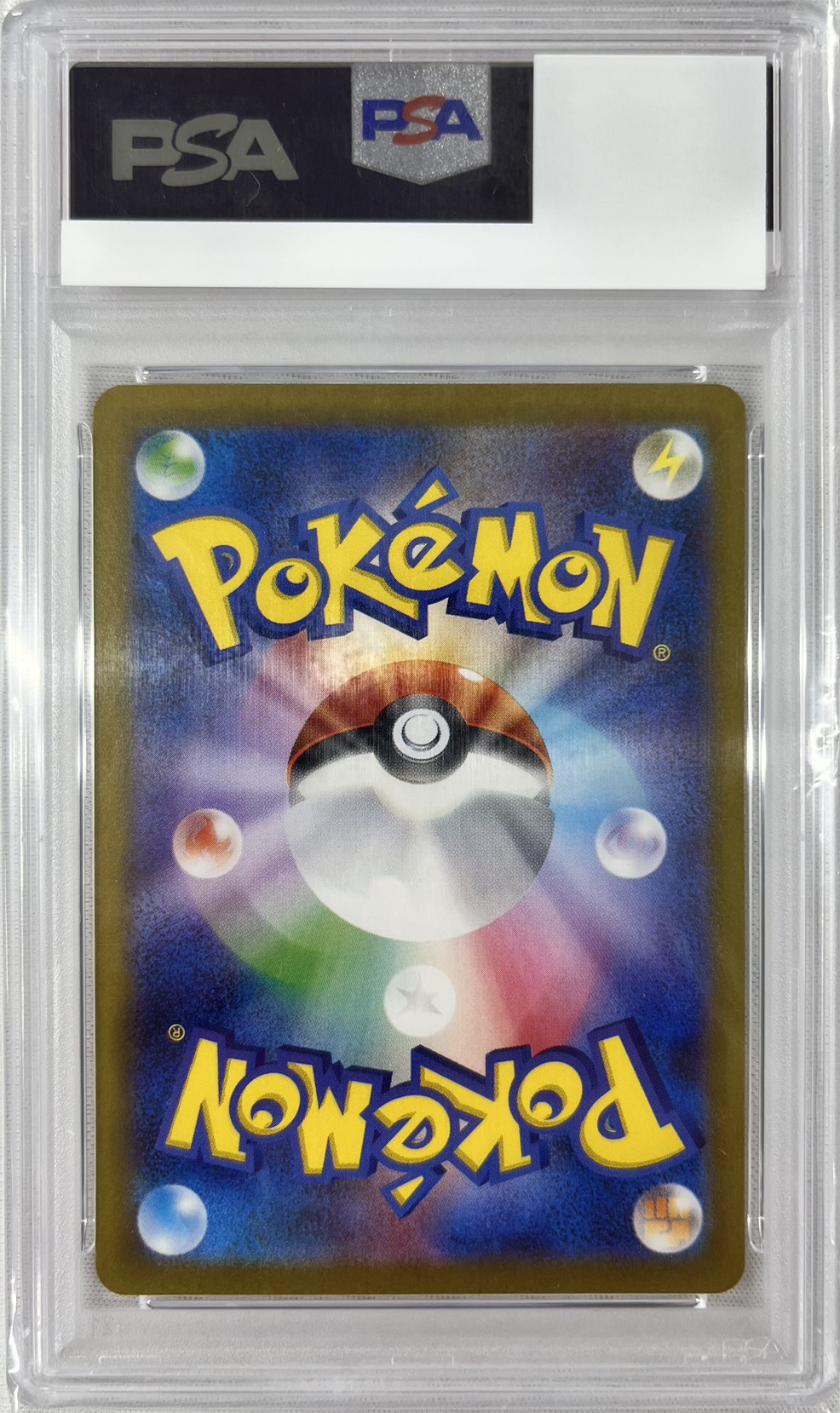 【PSA10】ブラッキーex(217/187)[SAR]【SV8a】①