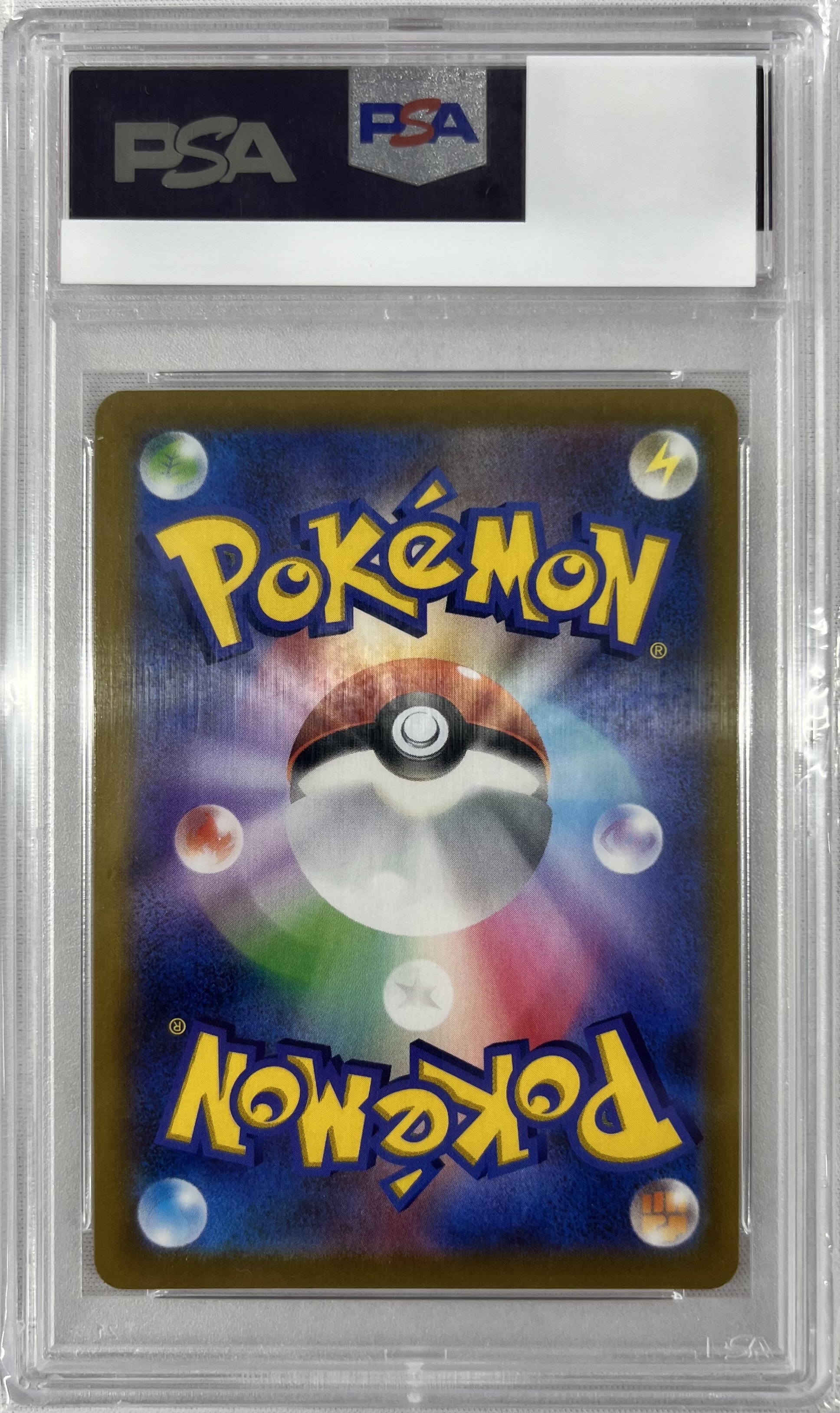 【PSA10】ユウリ(276/184)[SR]【S8b】