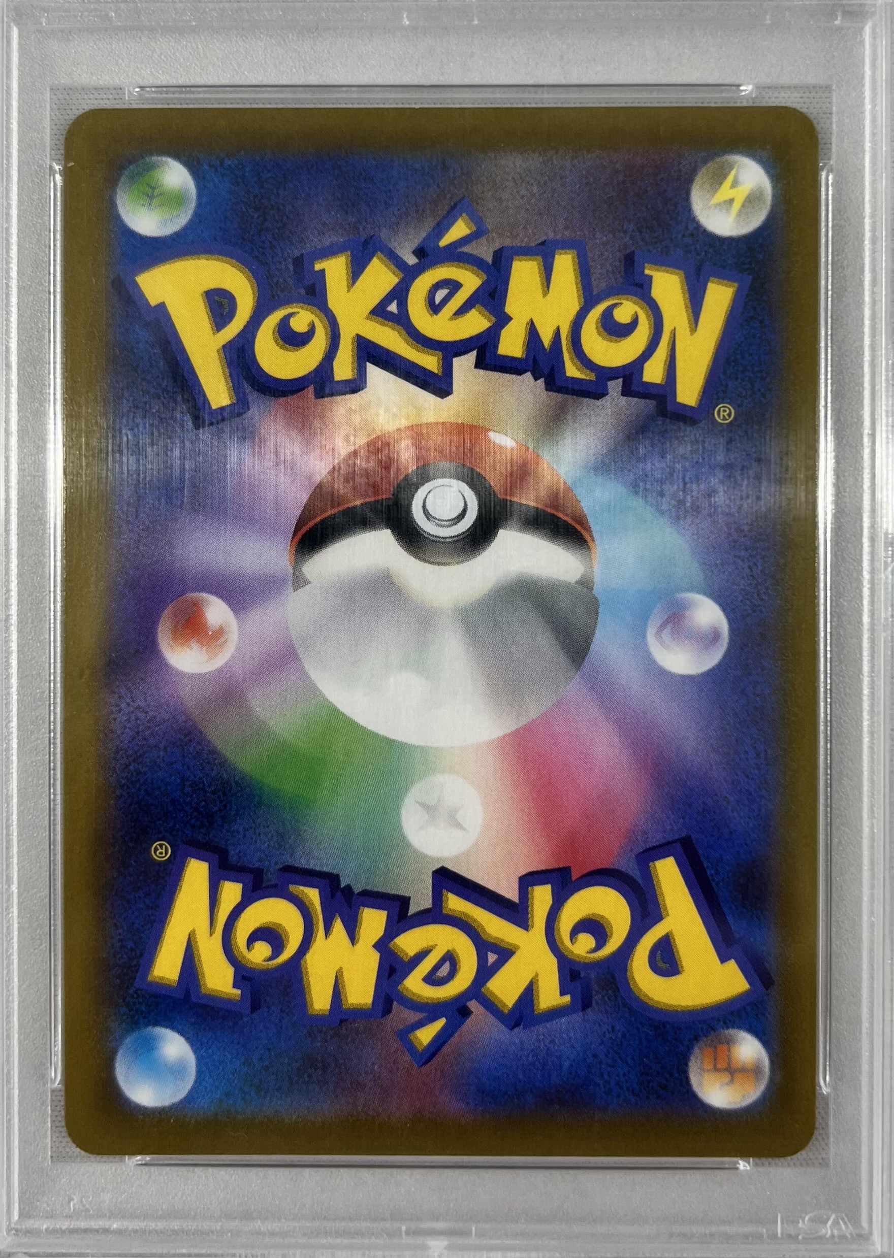 【PSA10】ユウリ(276/184)[SR]【S8b】