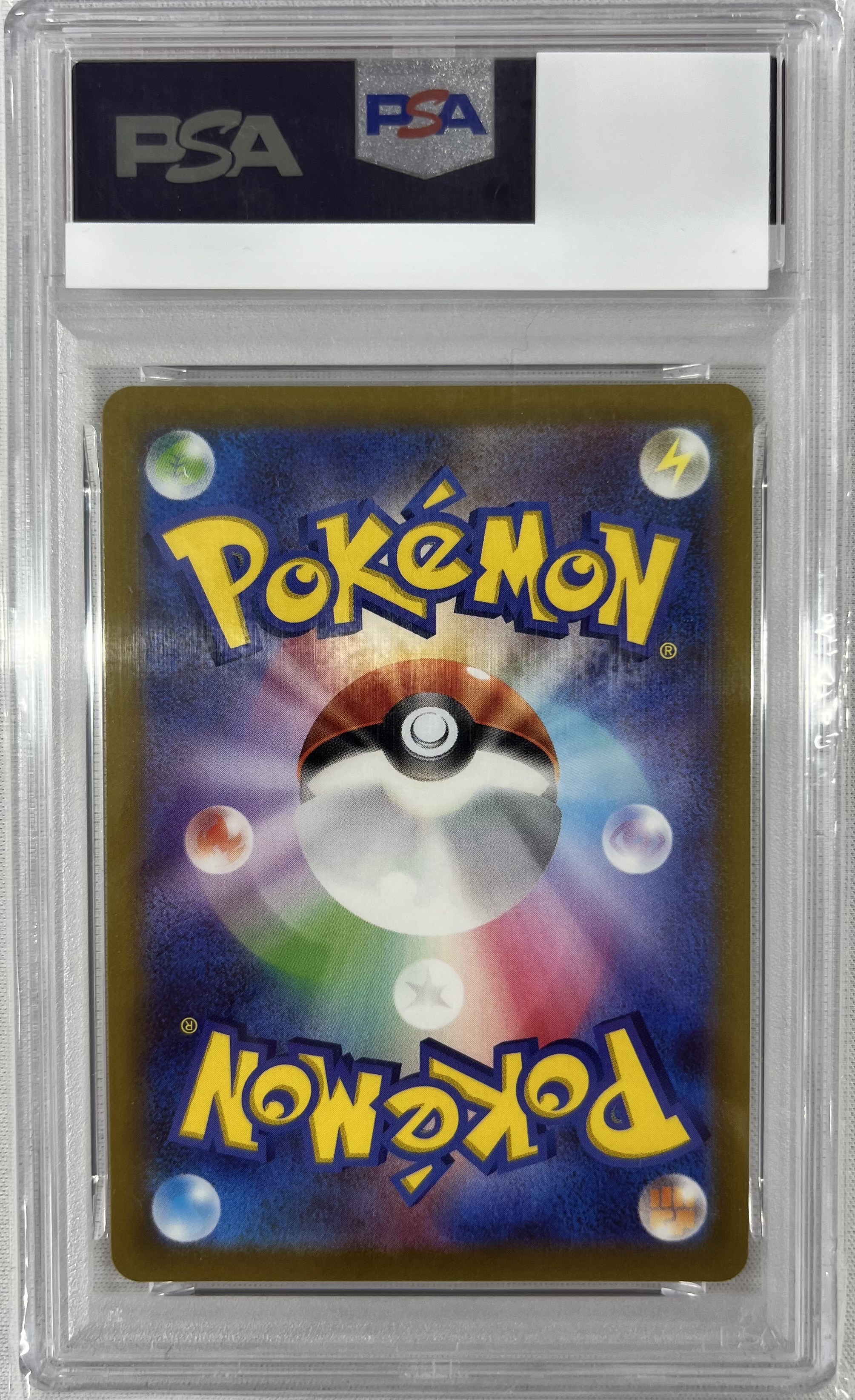 【PSA10】ピカチュウ(073/071)[CHR]【S10a】