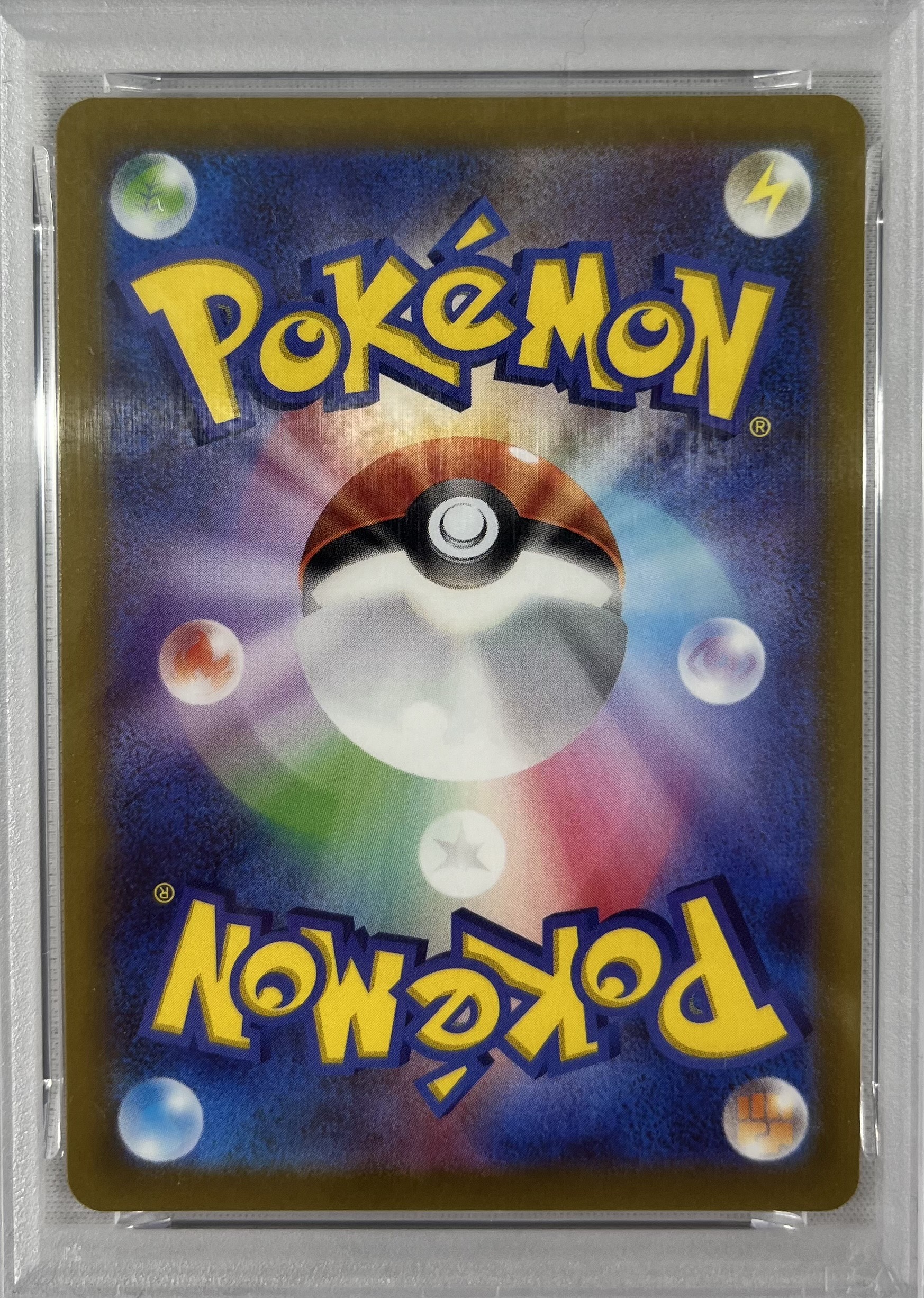 【PSA10】ピカチュウ(073/071)[CHR]【S10a】