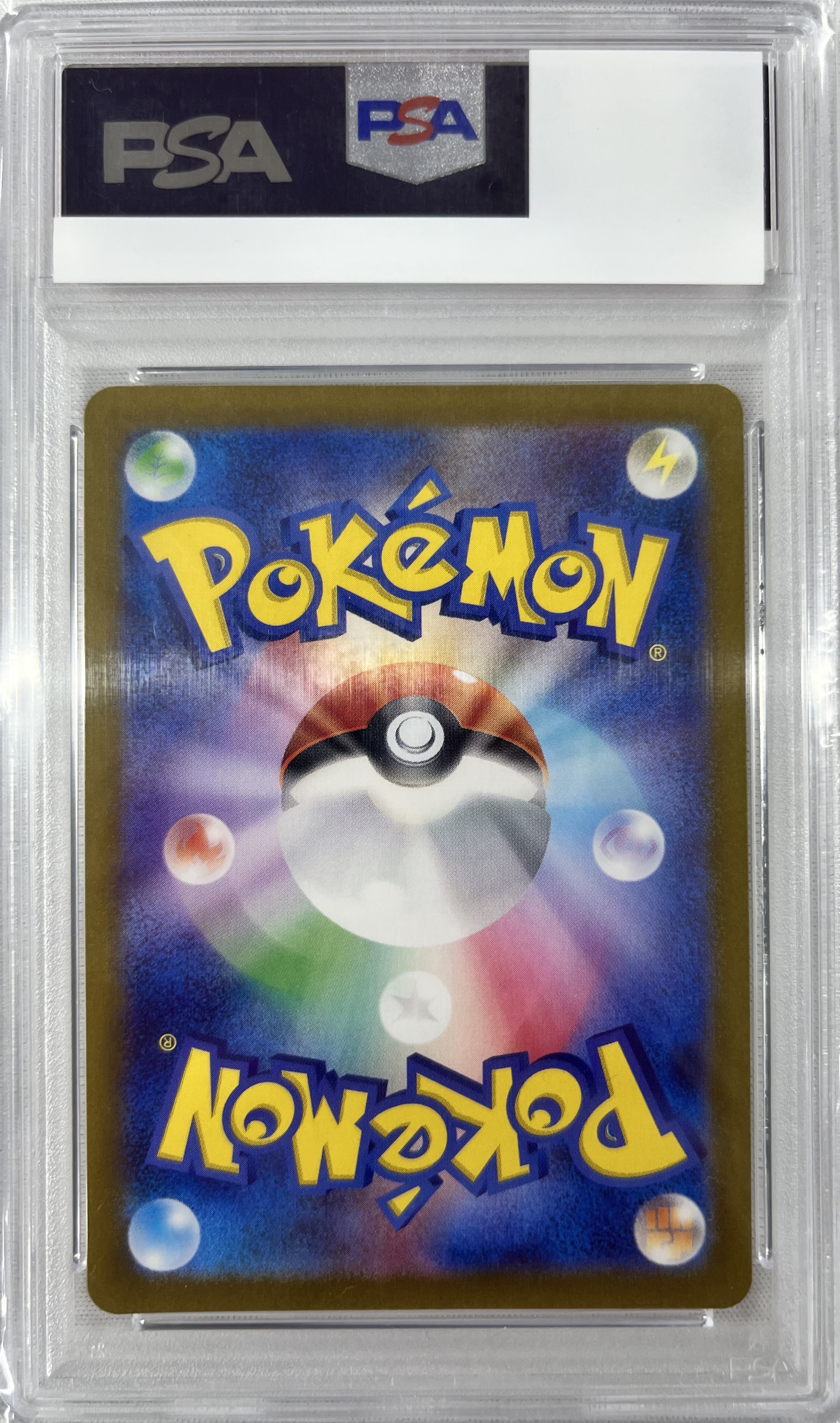 【PSA10】リーリエのアブリボン(105/100)[AR]【SV9】