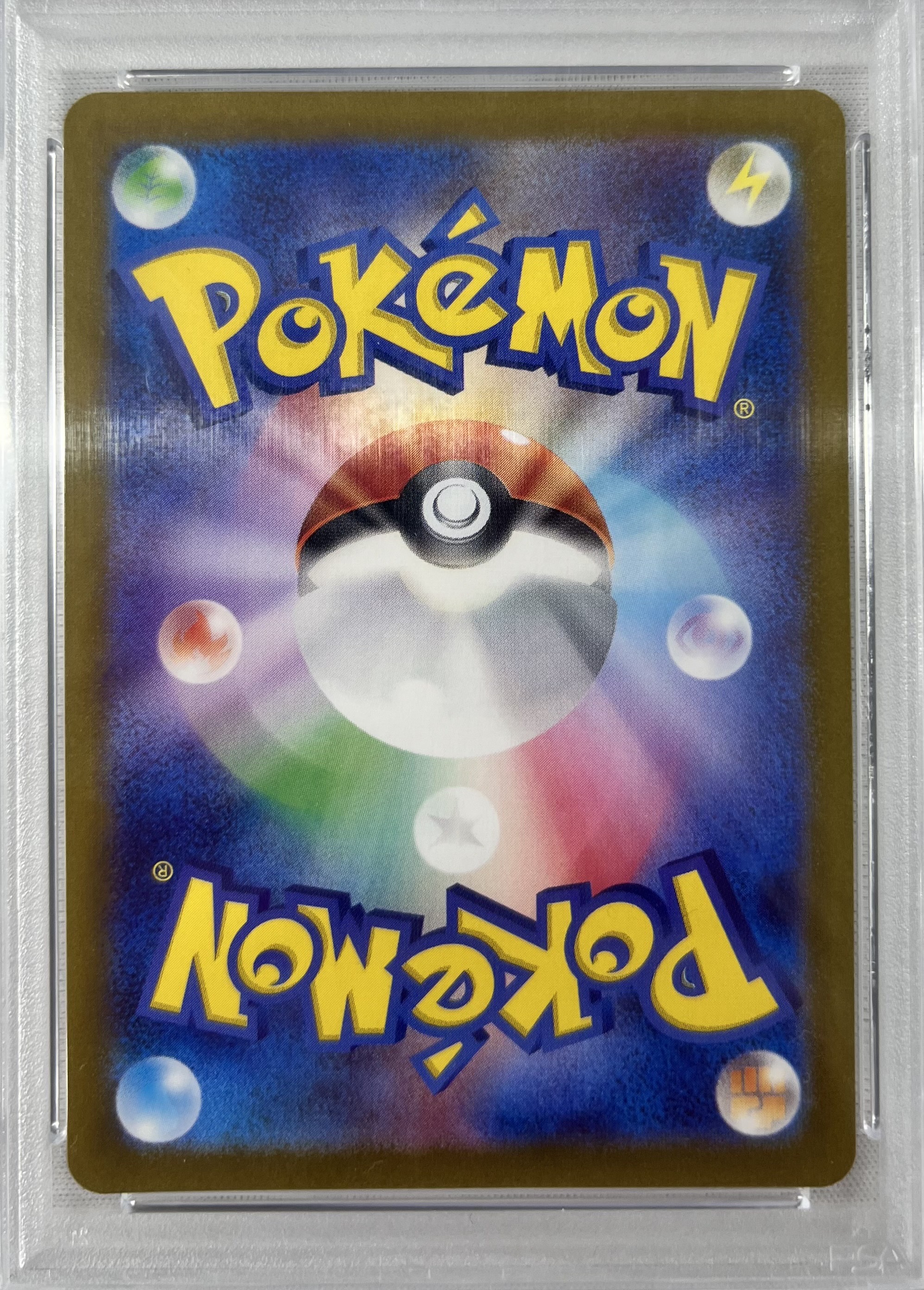 【PSA10】リーリエのアブリボン(105/100)[AR]【SV9】