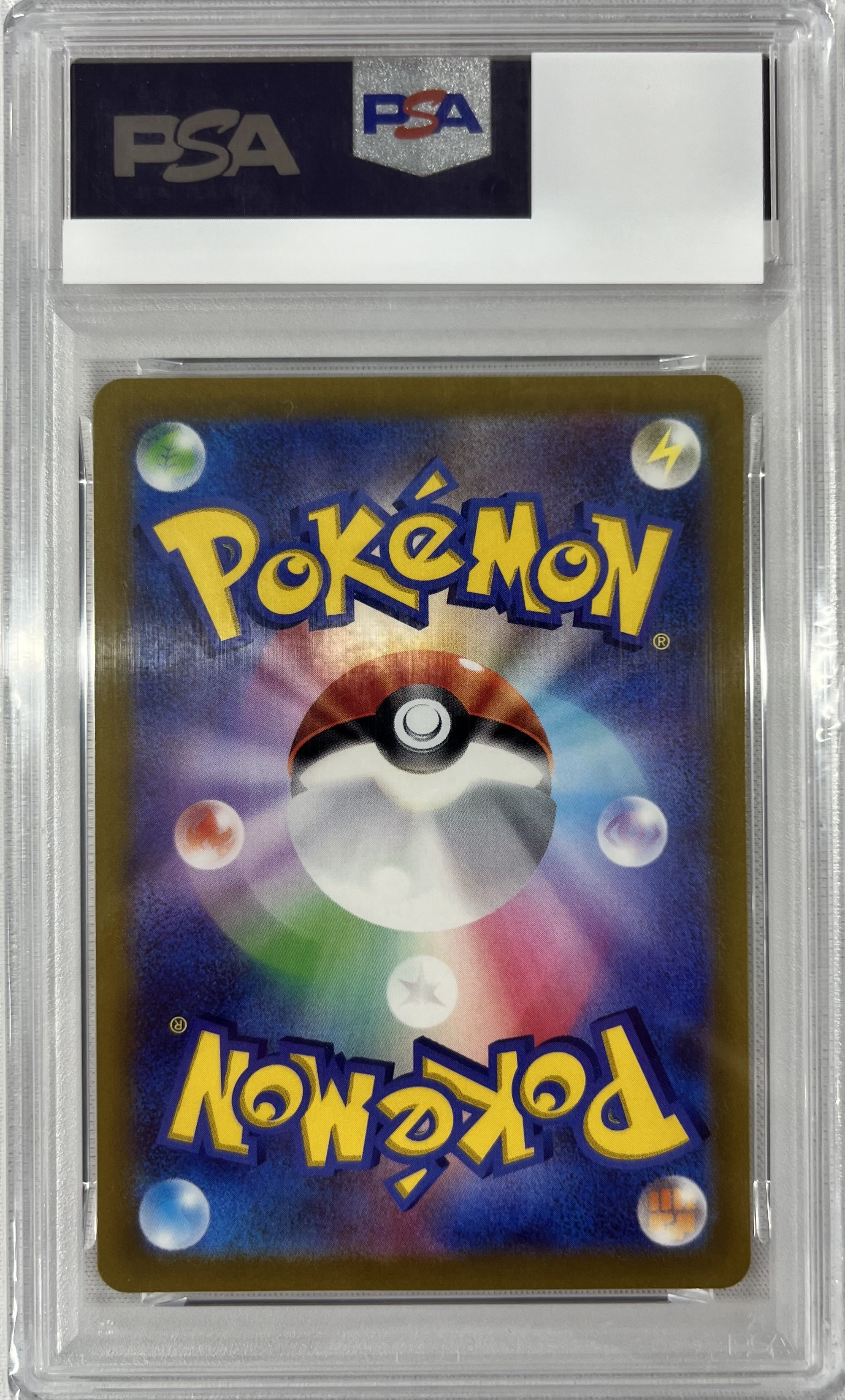 【PSA10】ピカチュウ(001/SV-P)[P]【SV-P】