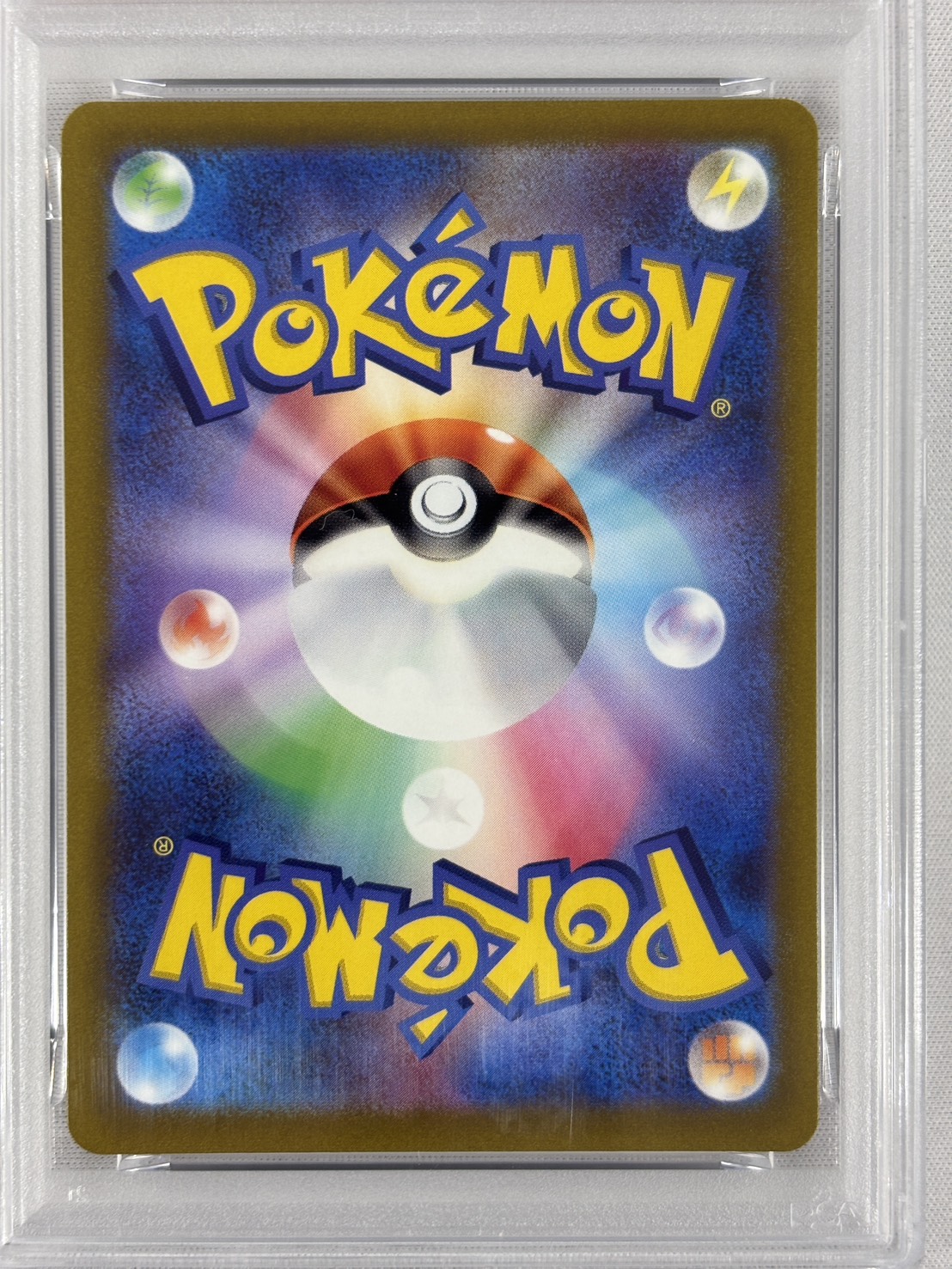 【PSA10】ゼラオラV(074/070)[SA]【S6K】