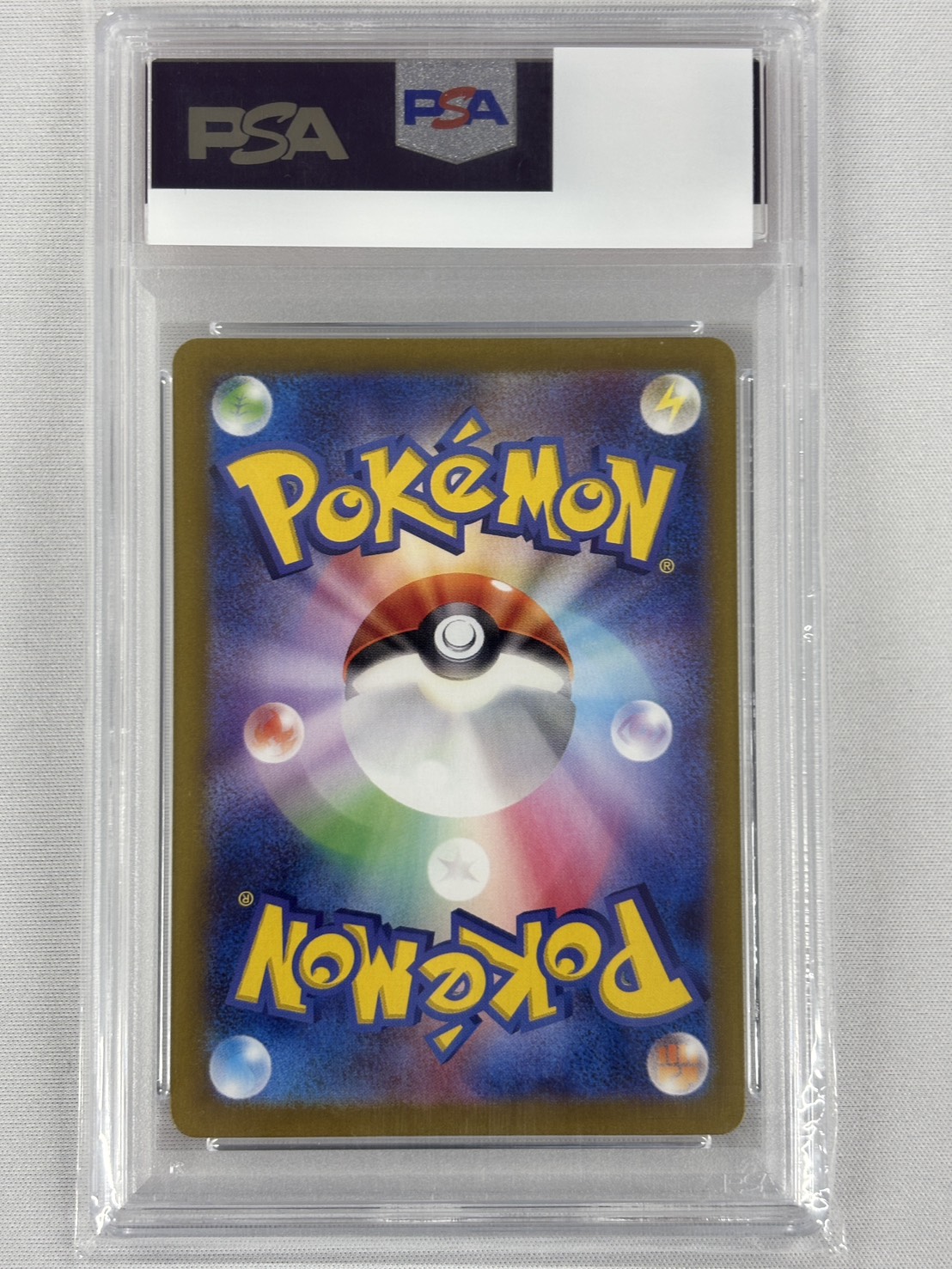 【PSA10】リーリエのピッピex(126/100)[SAR]【SV9】