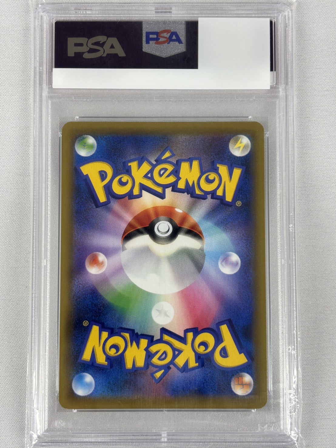 【PSA10】カスミ＆カンナ(191/173)[SR]【sm12a】